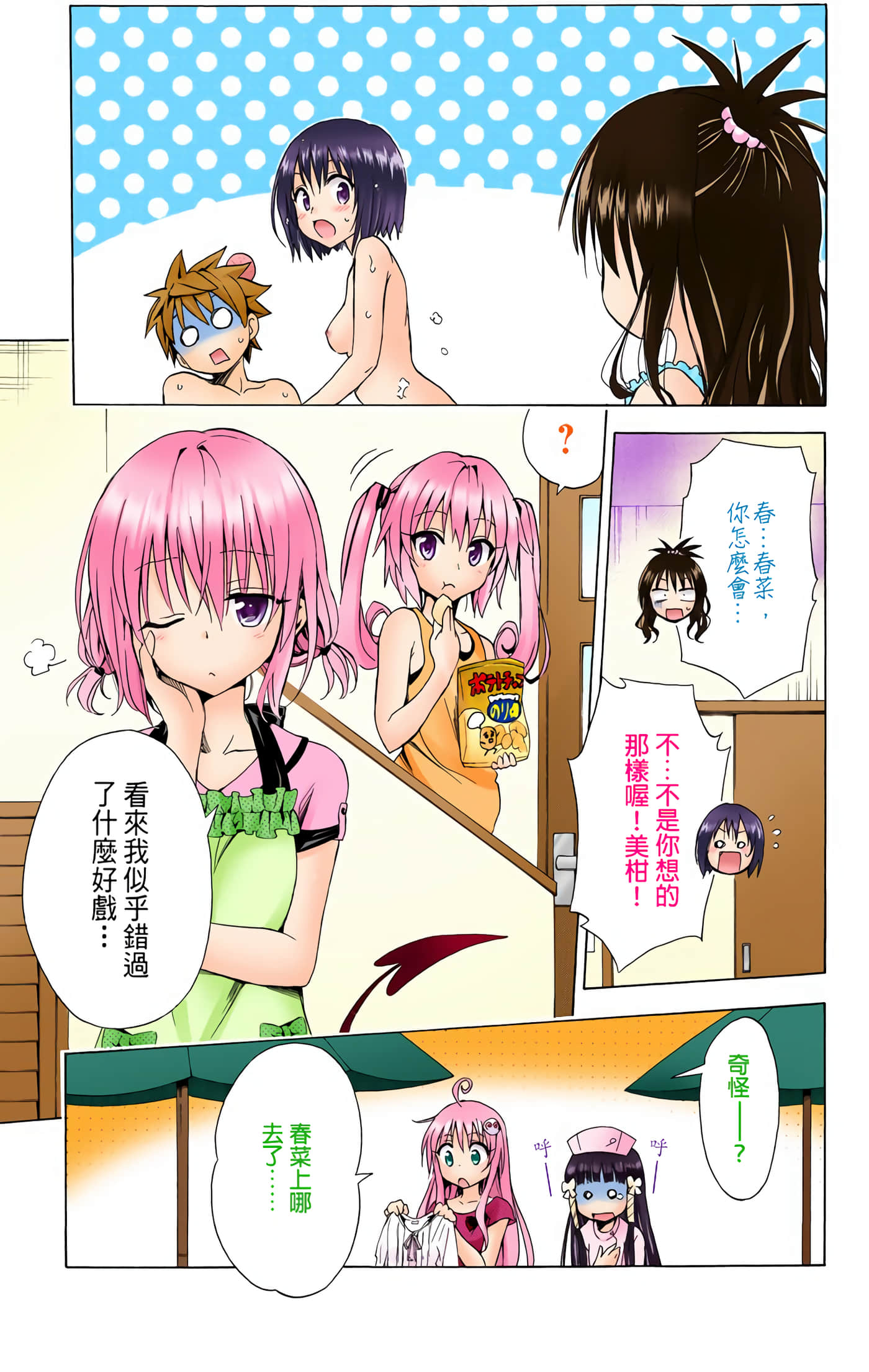 Page 183