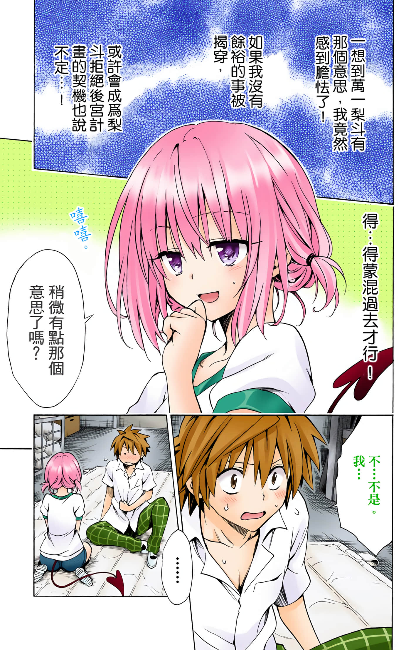 Page 40