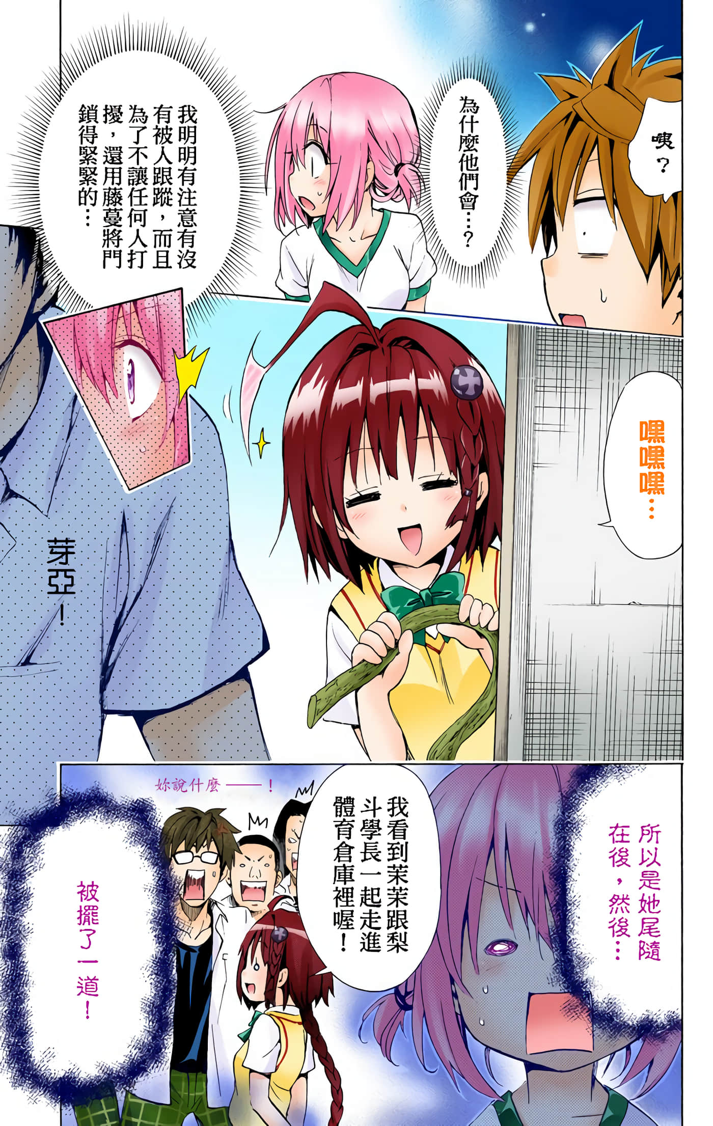 Page 42