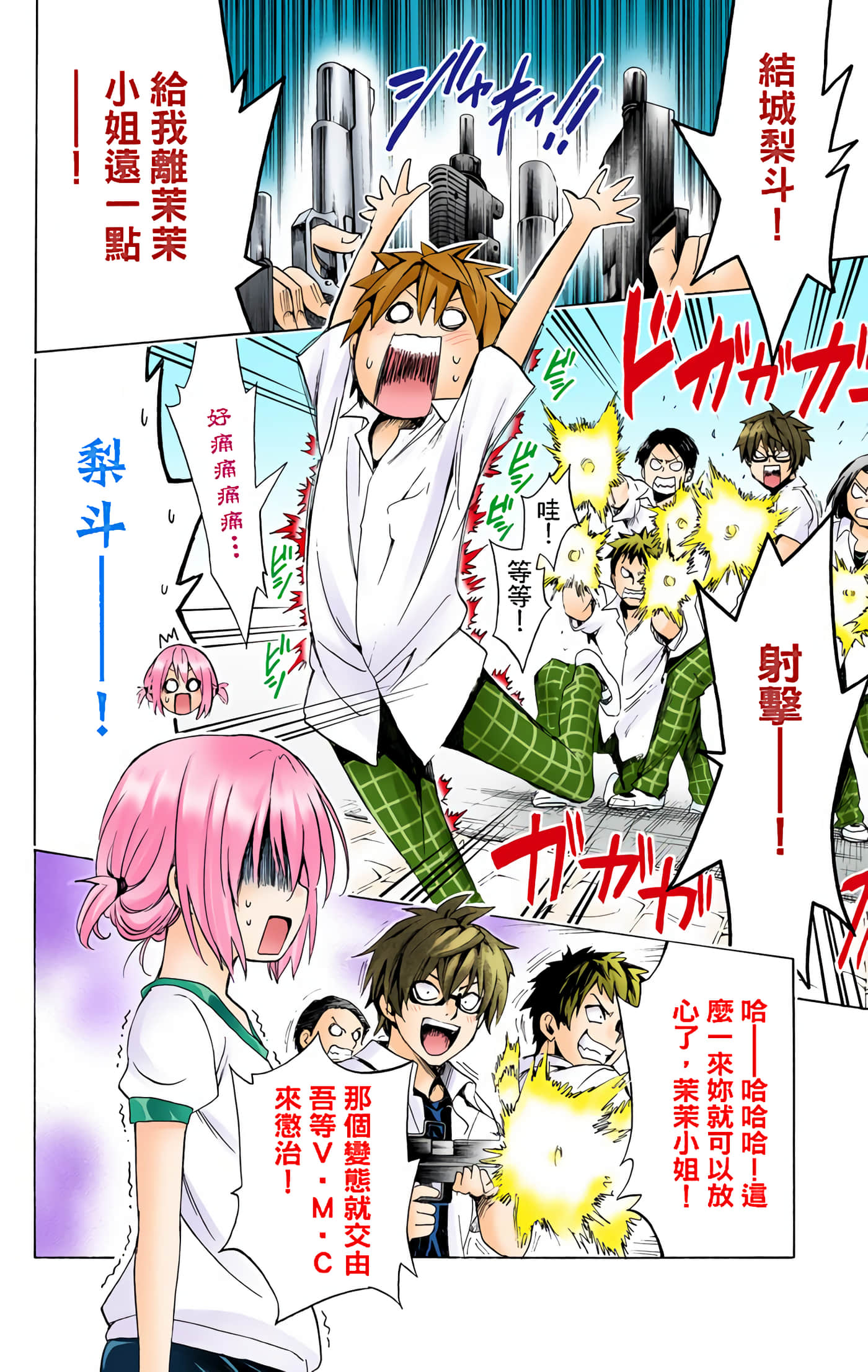 Page 43