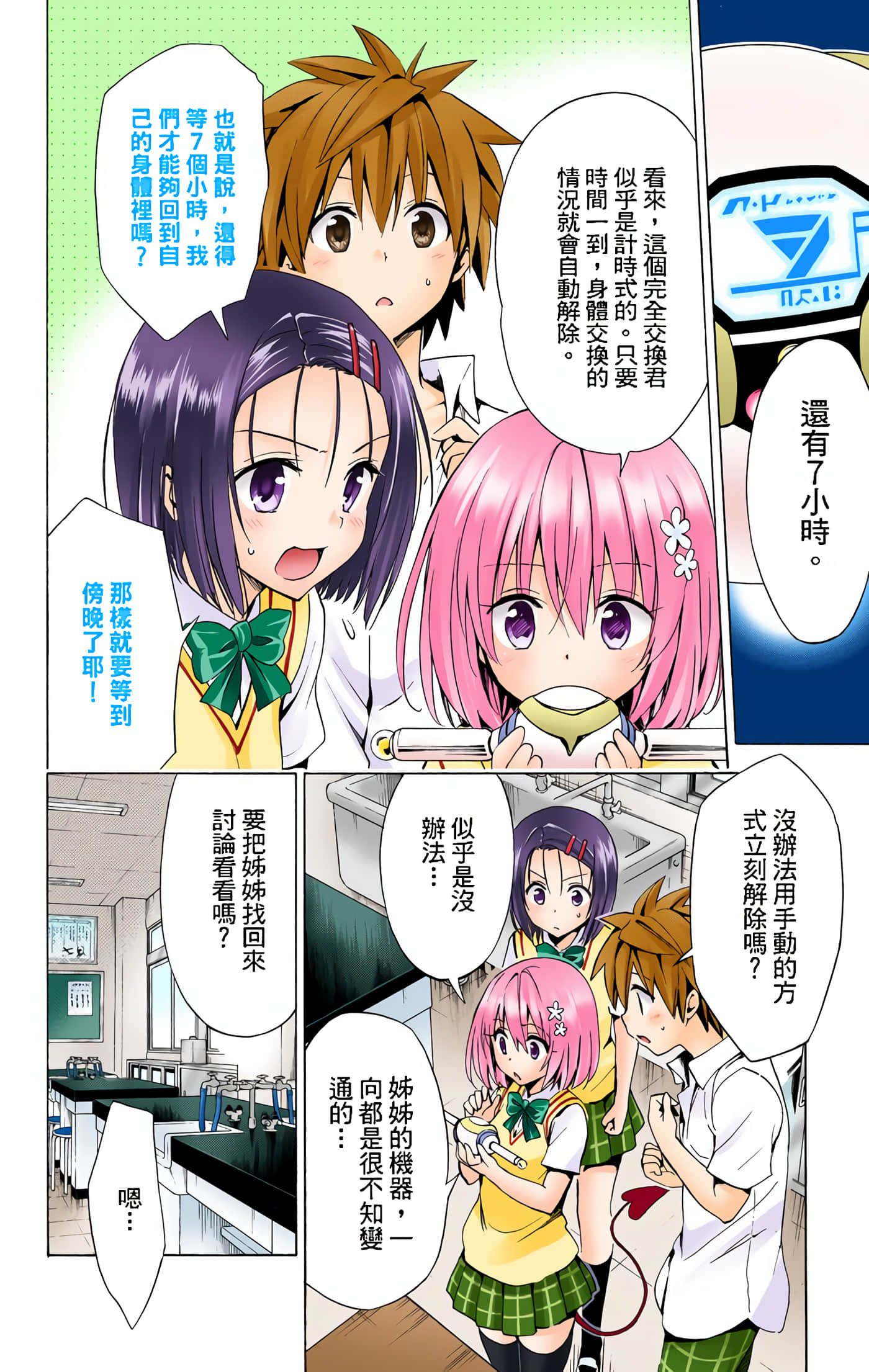 Page 57