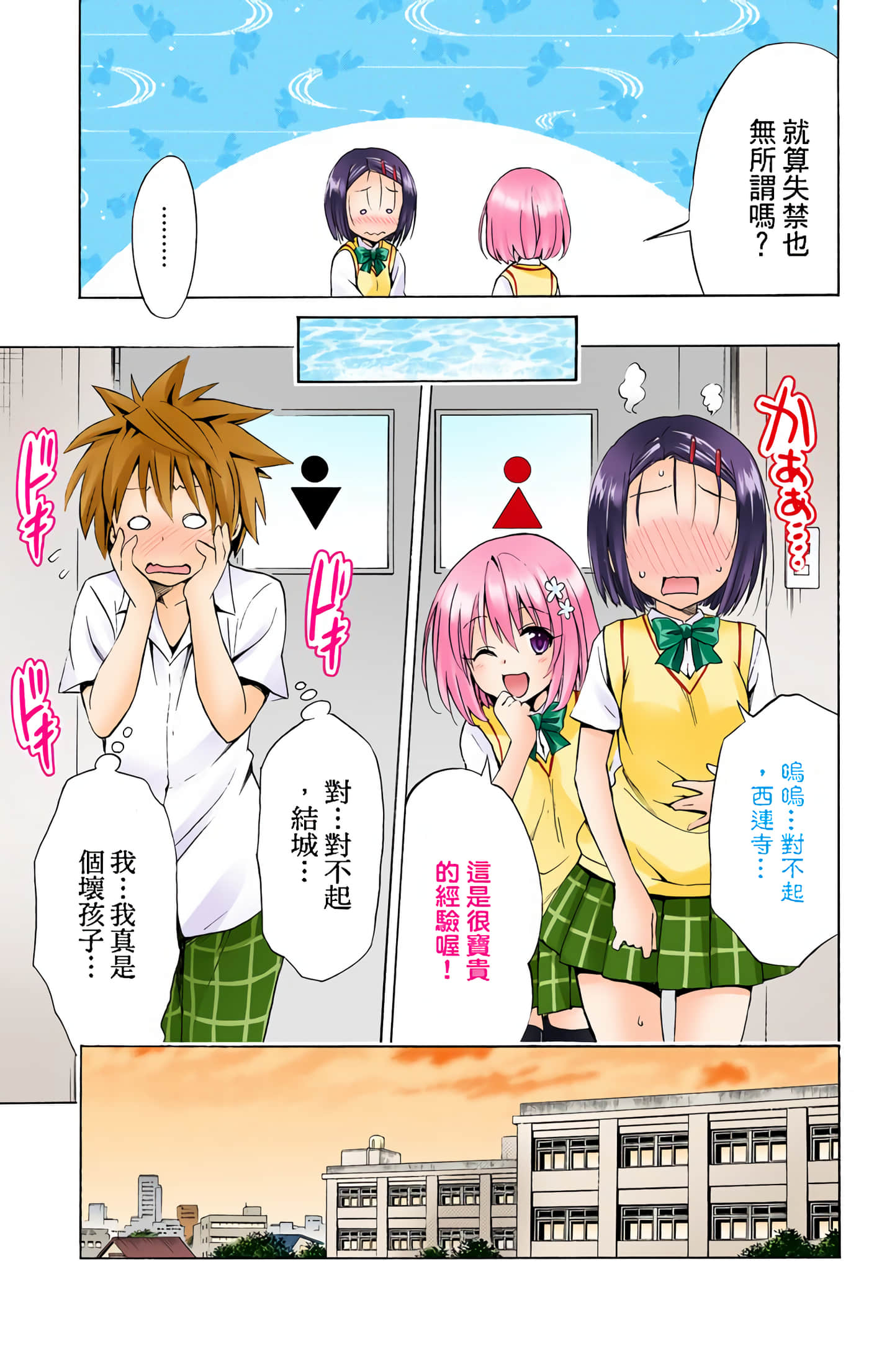 Page 68