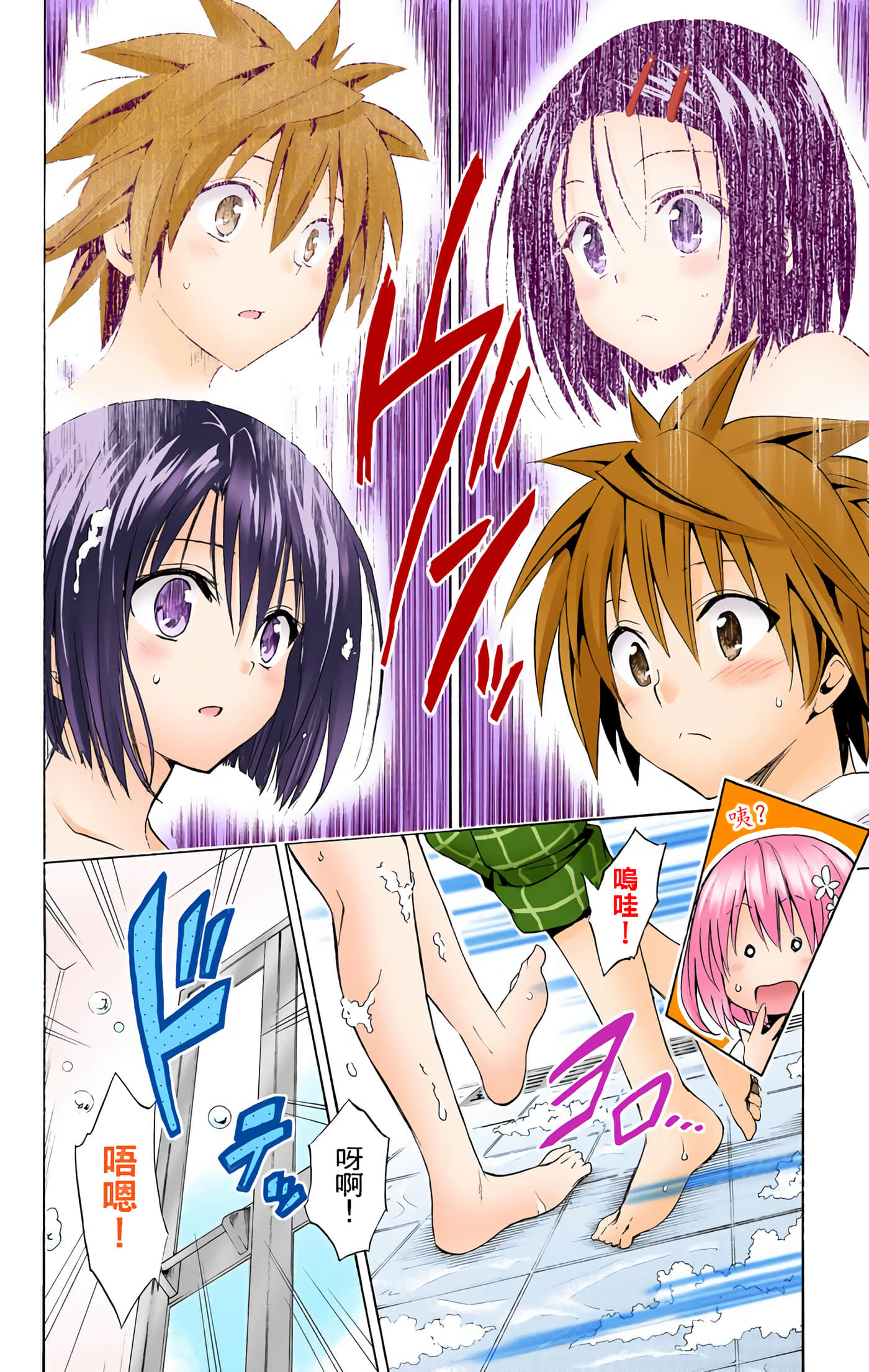 Page 83