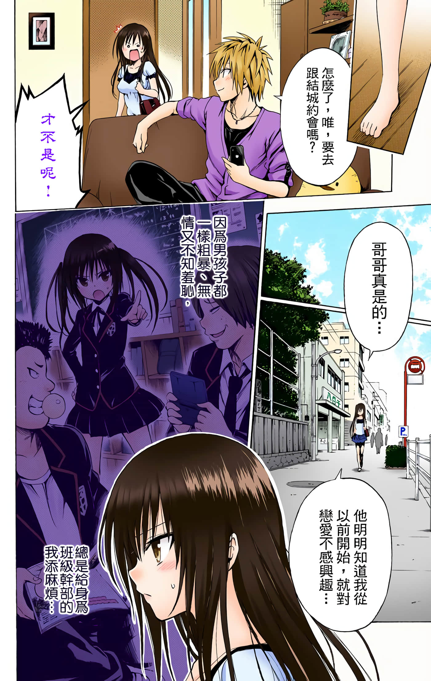 Page 91