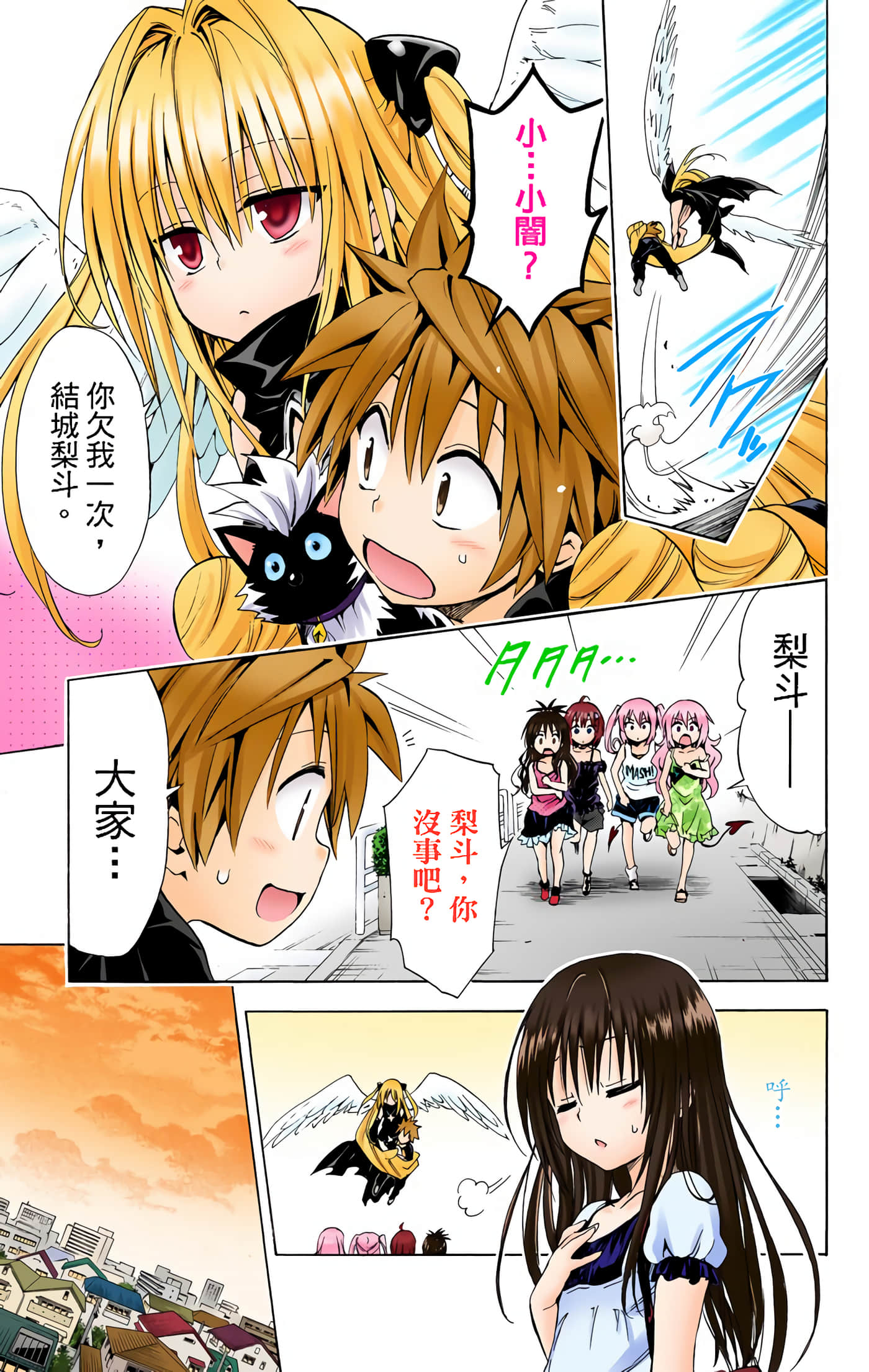 Page 120
