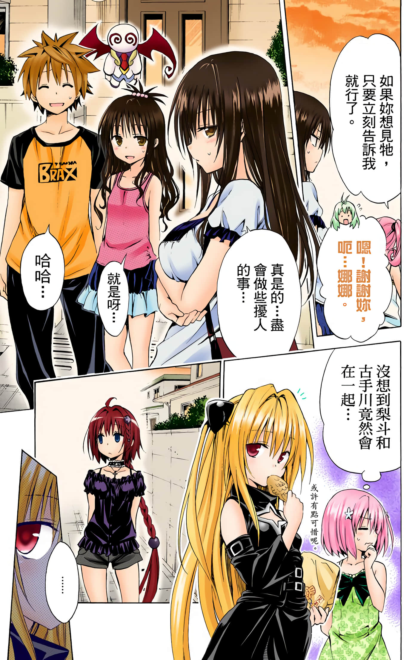 Page 122