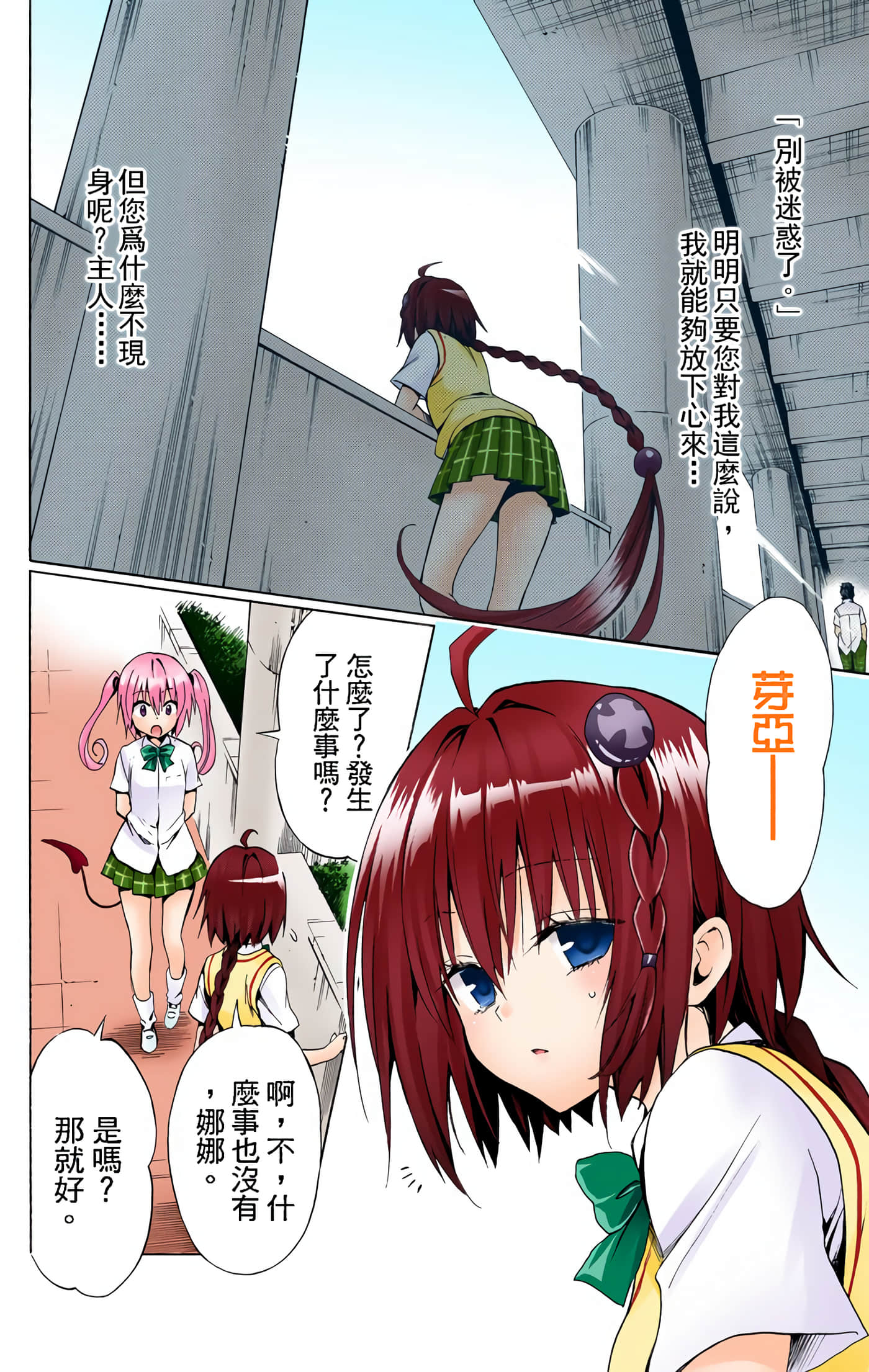 Page 129