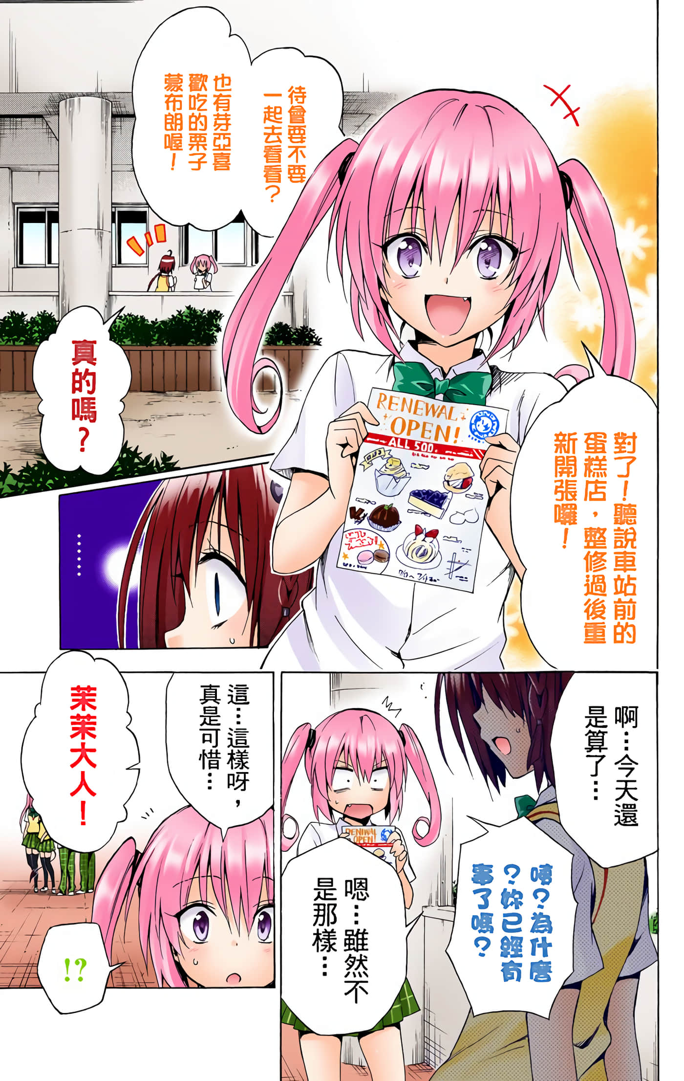 Page 130