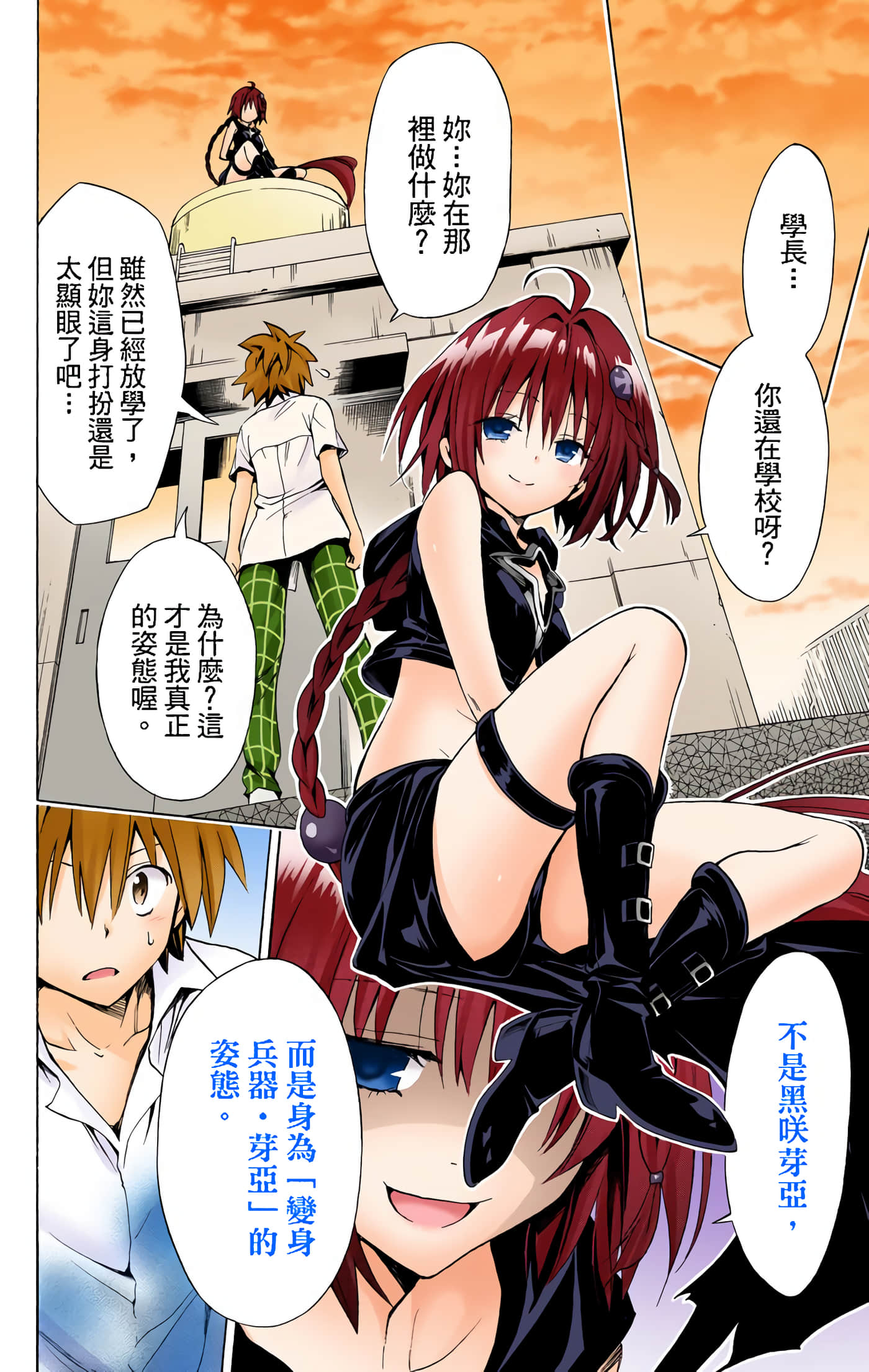 Page 137