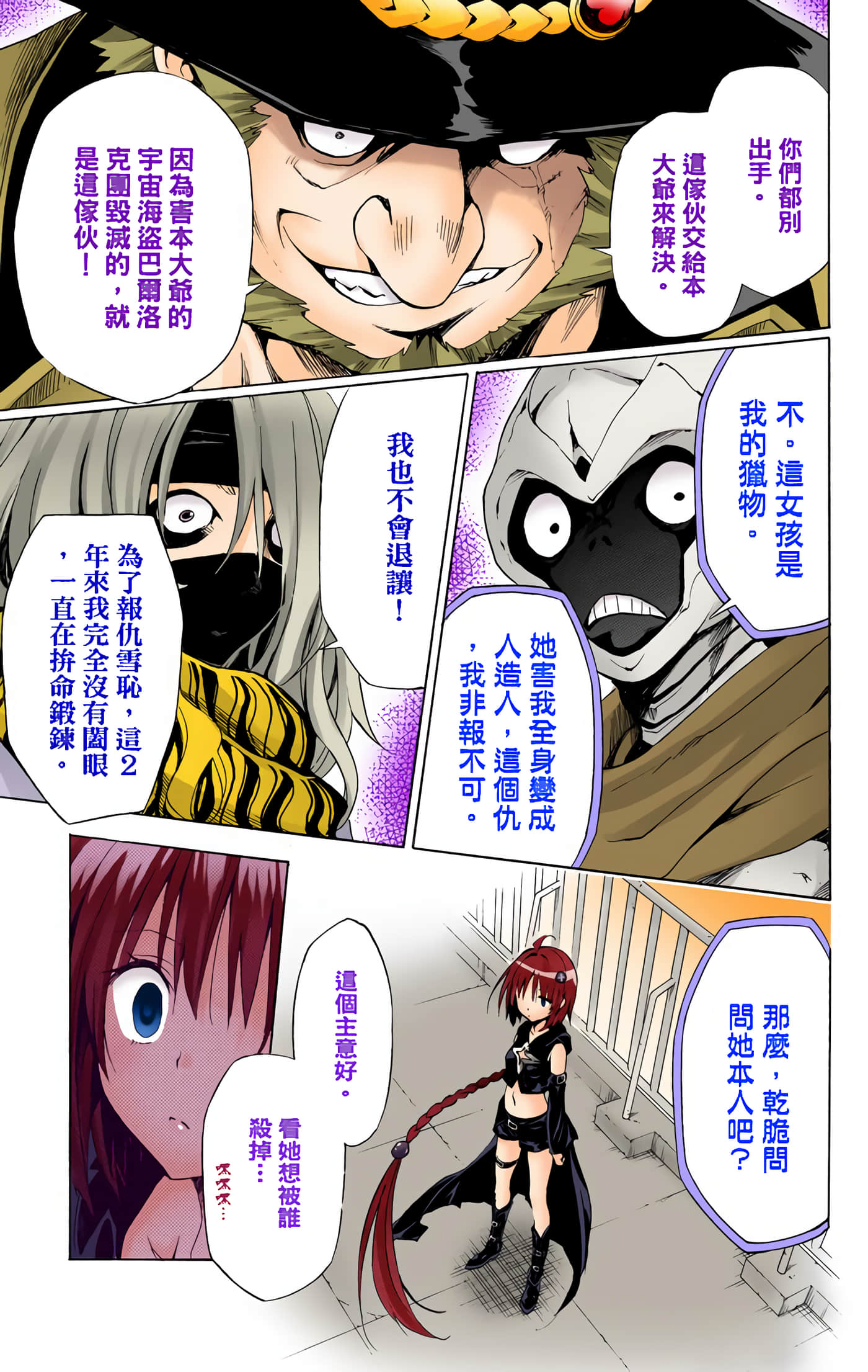 Page 150