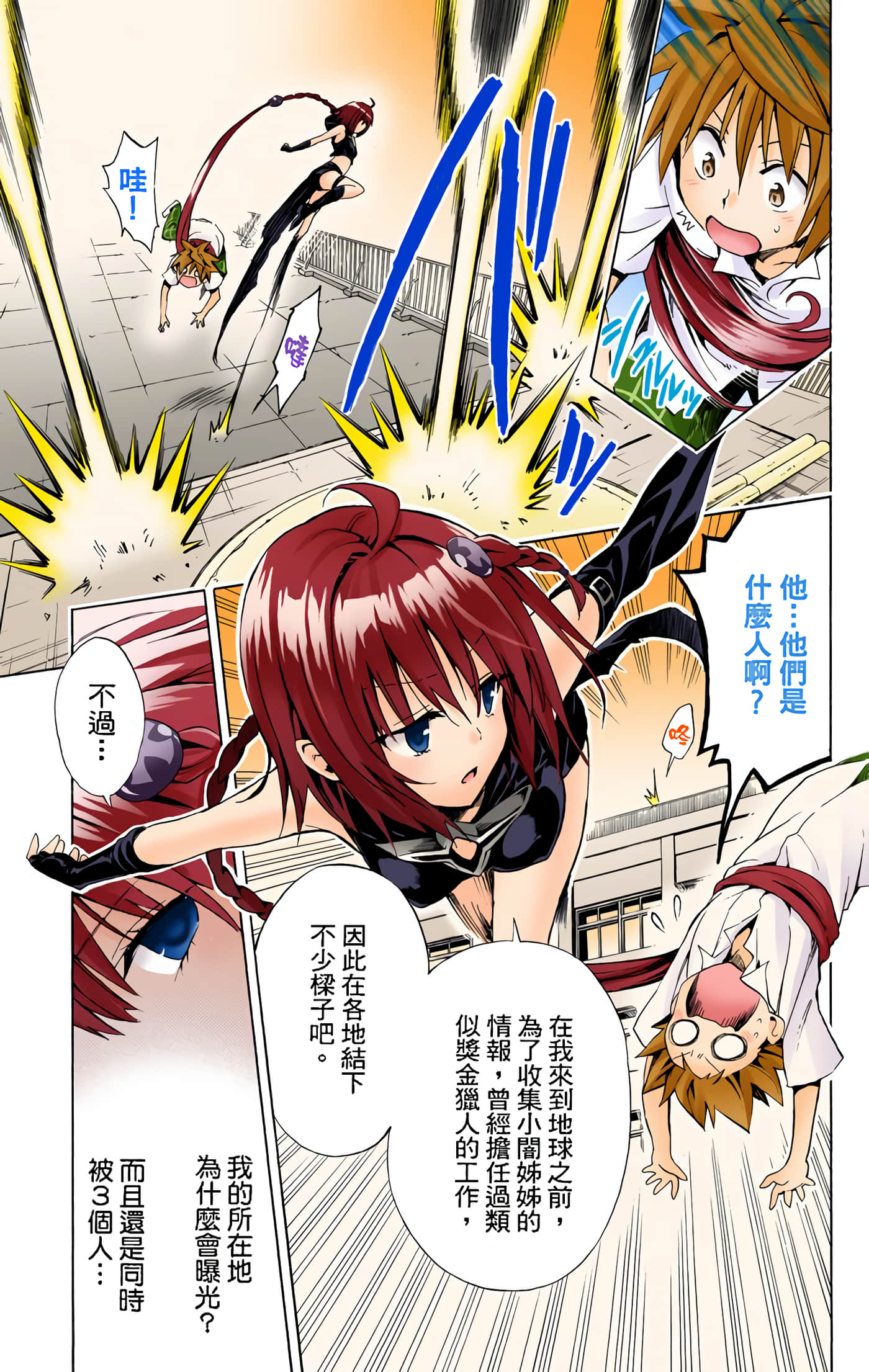 Page 152