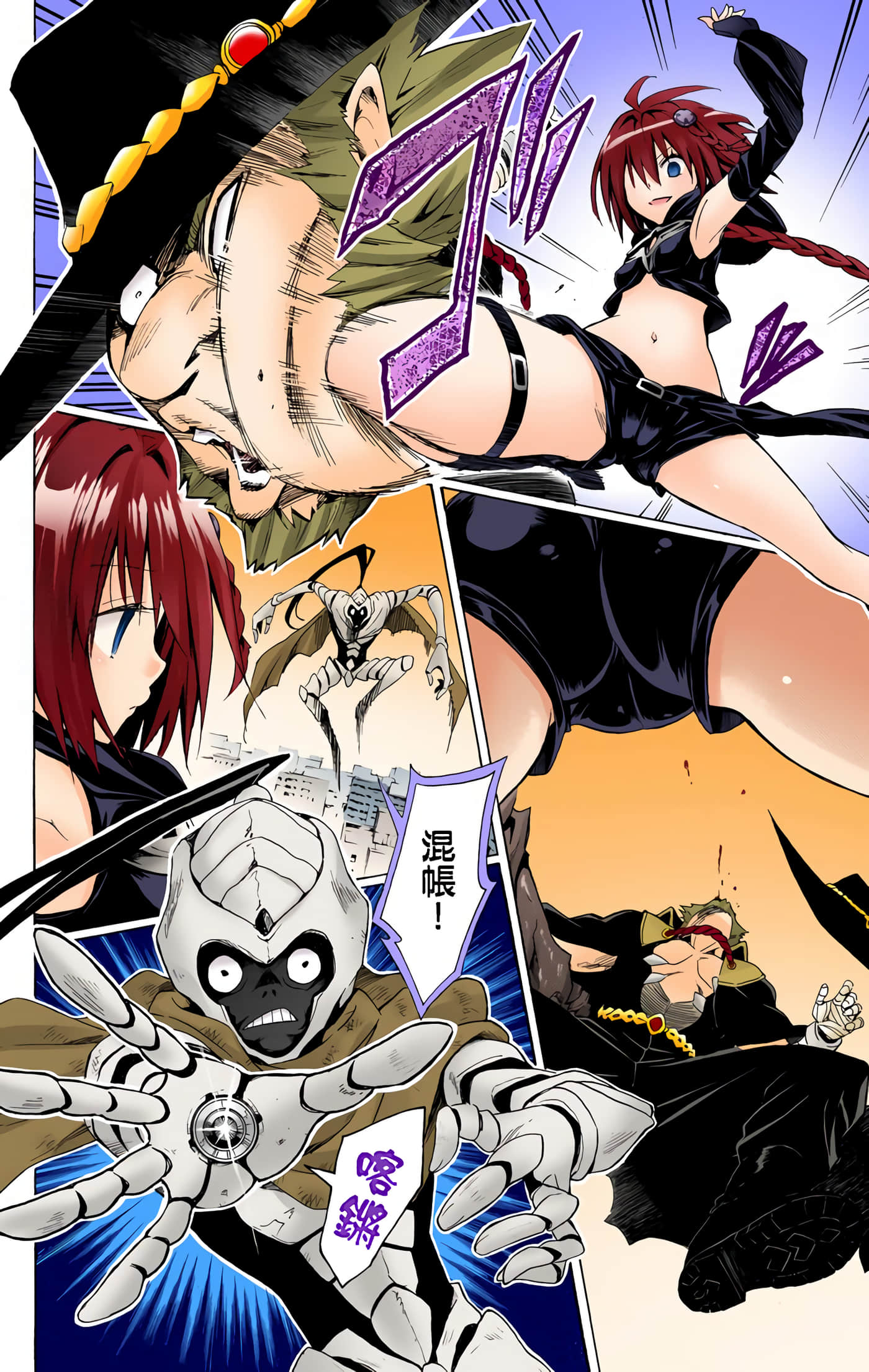Page 157