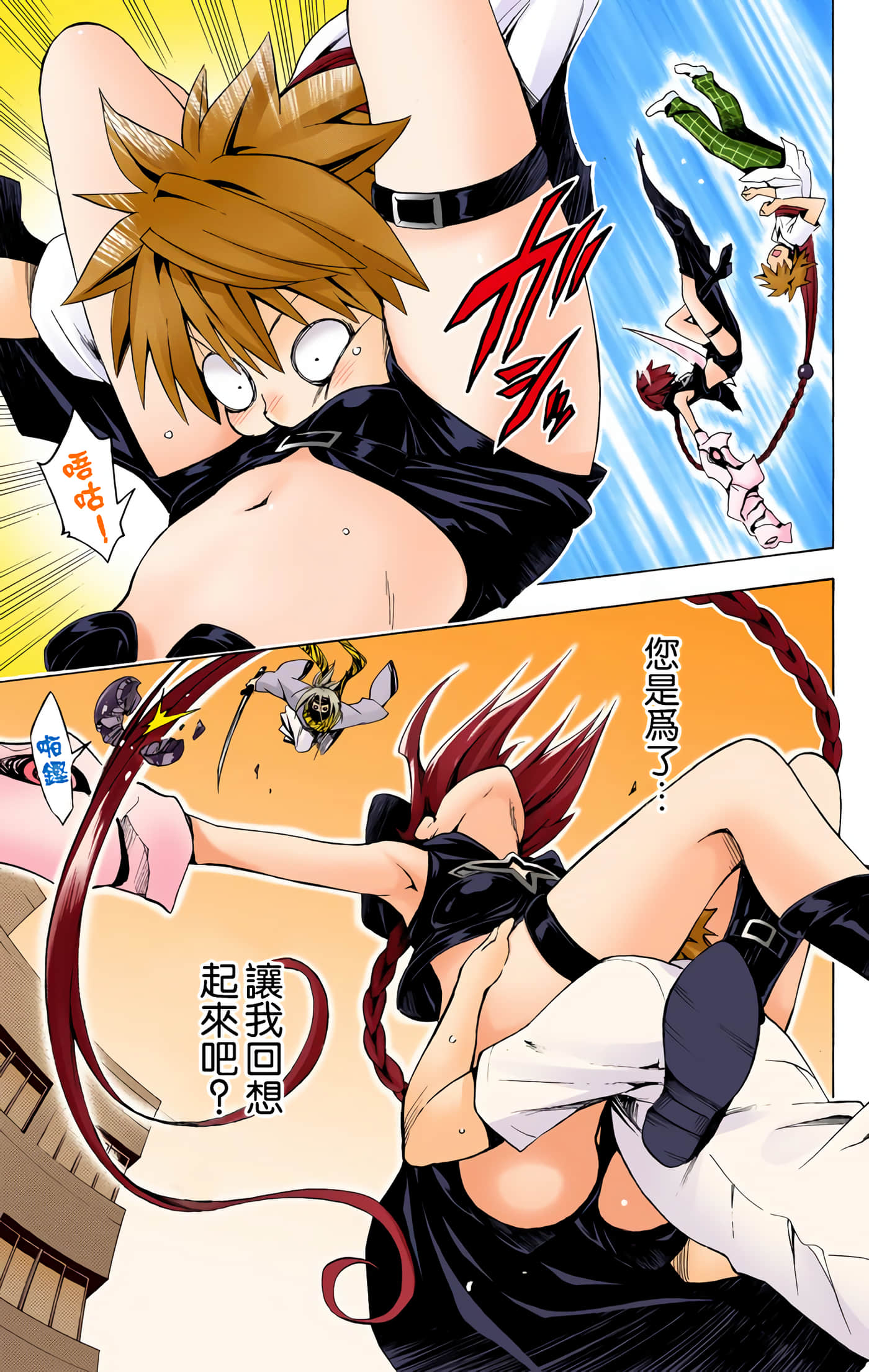 Page 160
