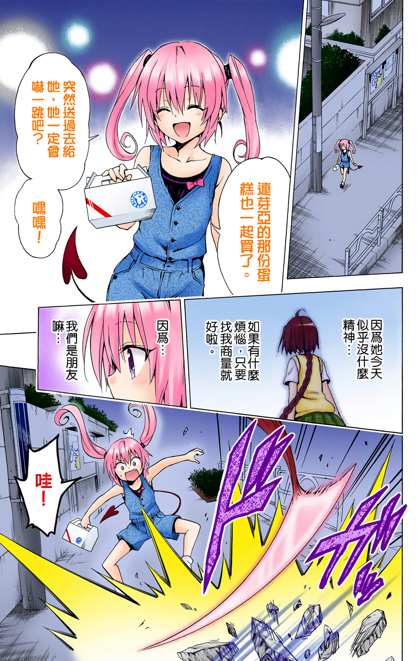 Page 162