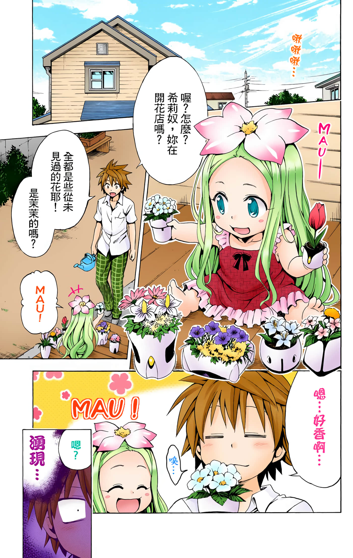 Page 168