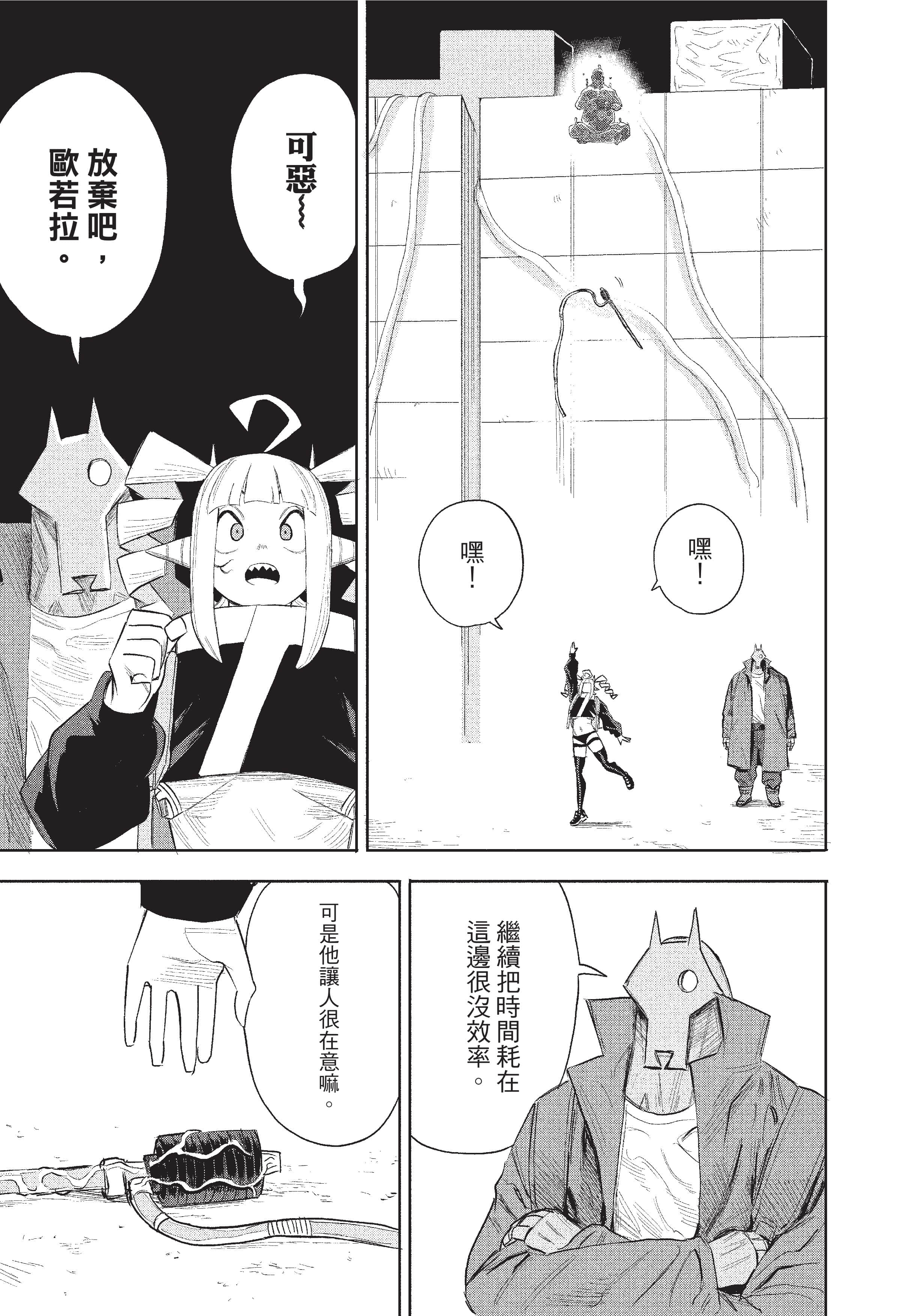 Page 80