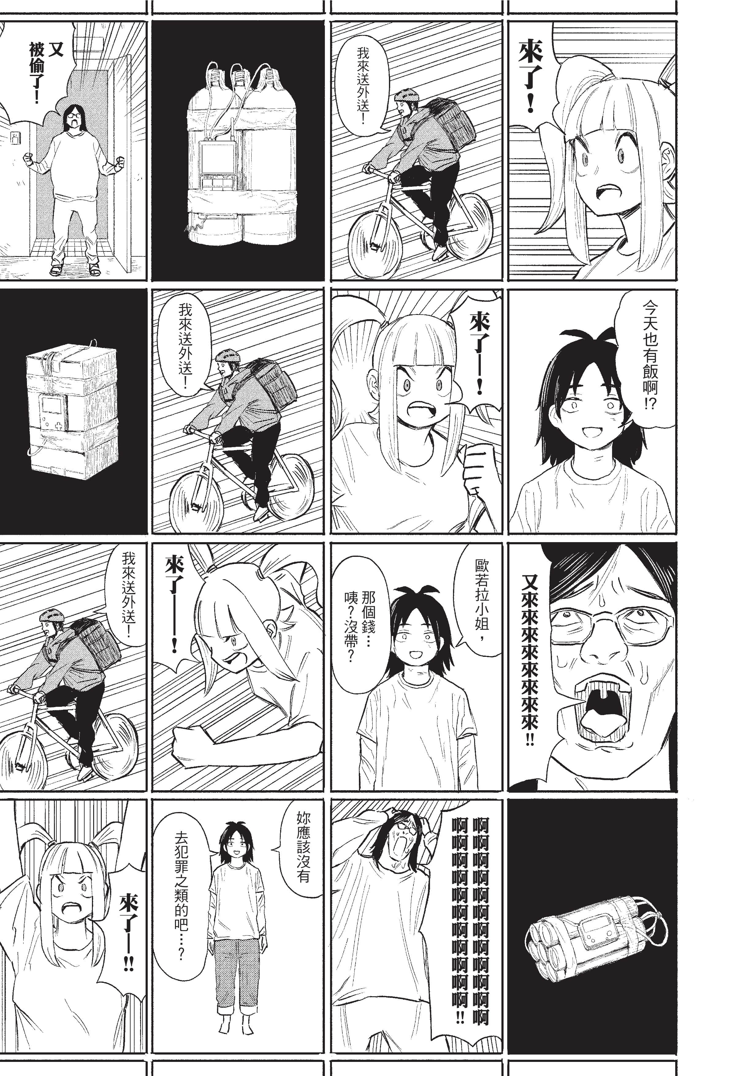Page 92