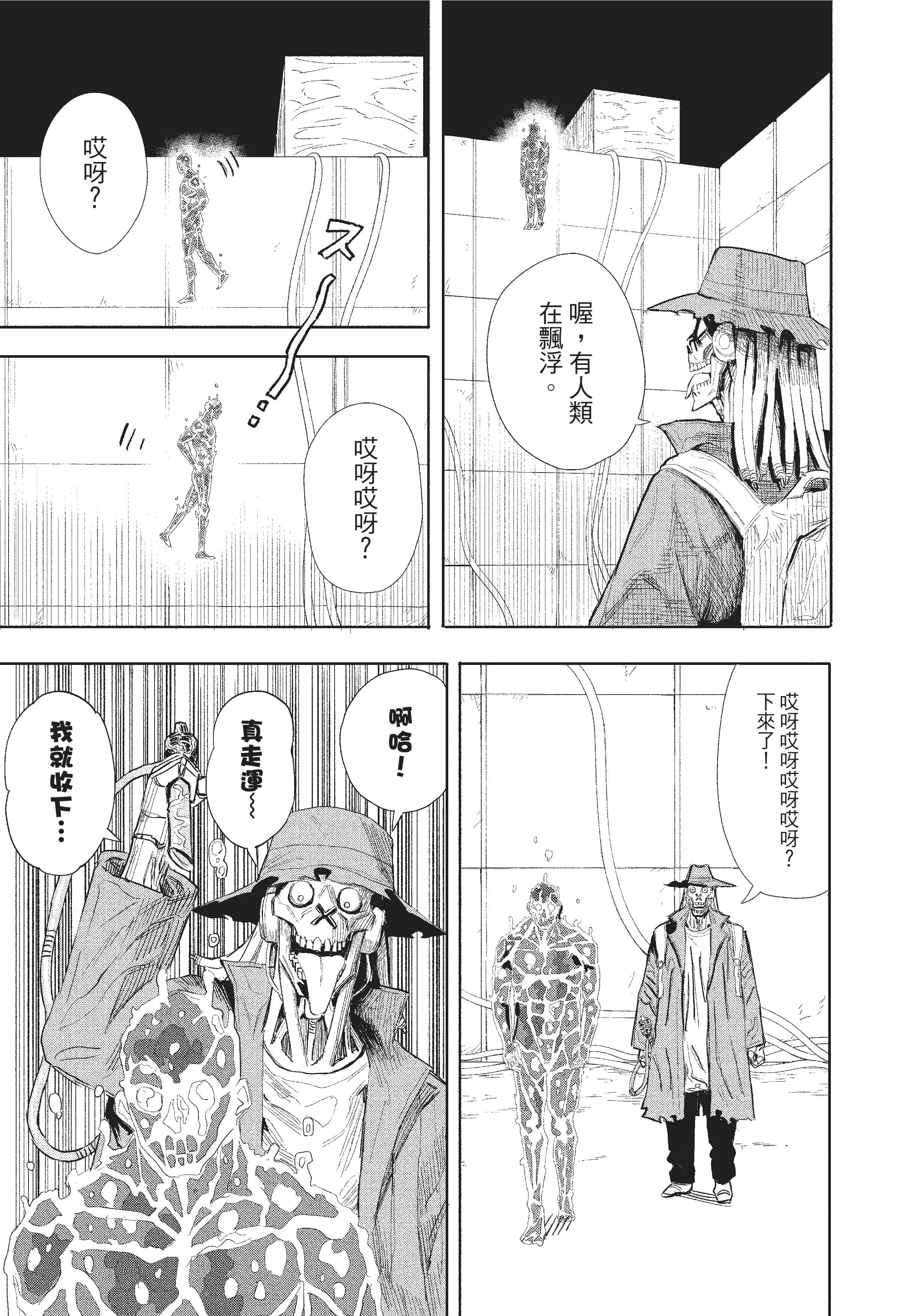 Page 98