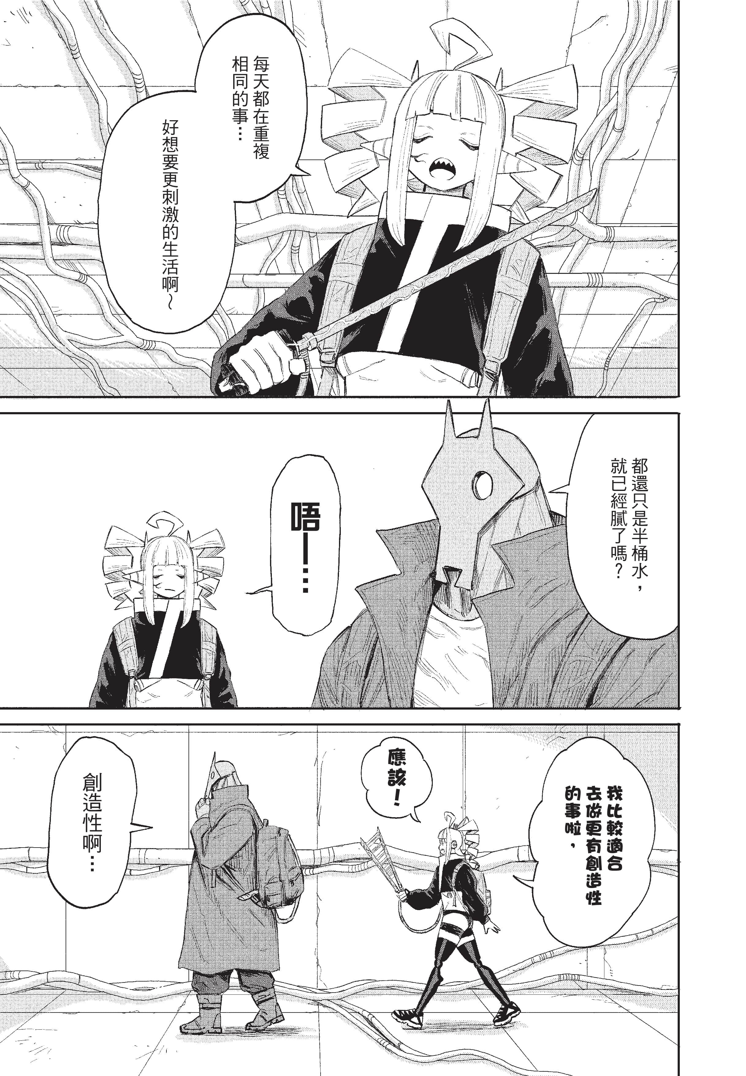 Page 106