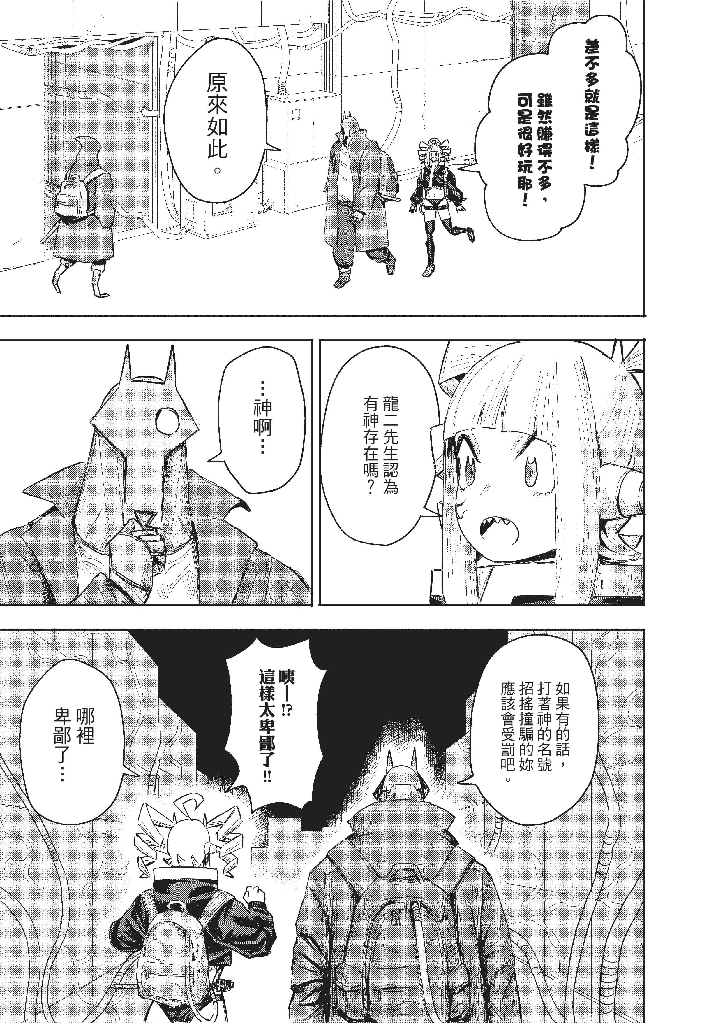 Page 140