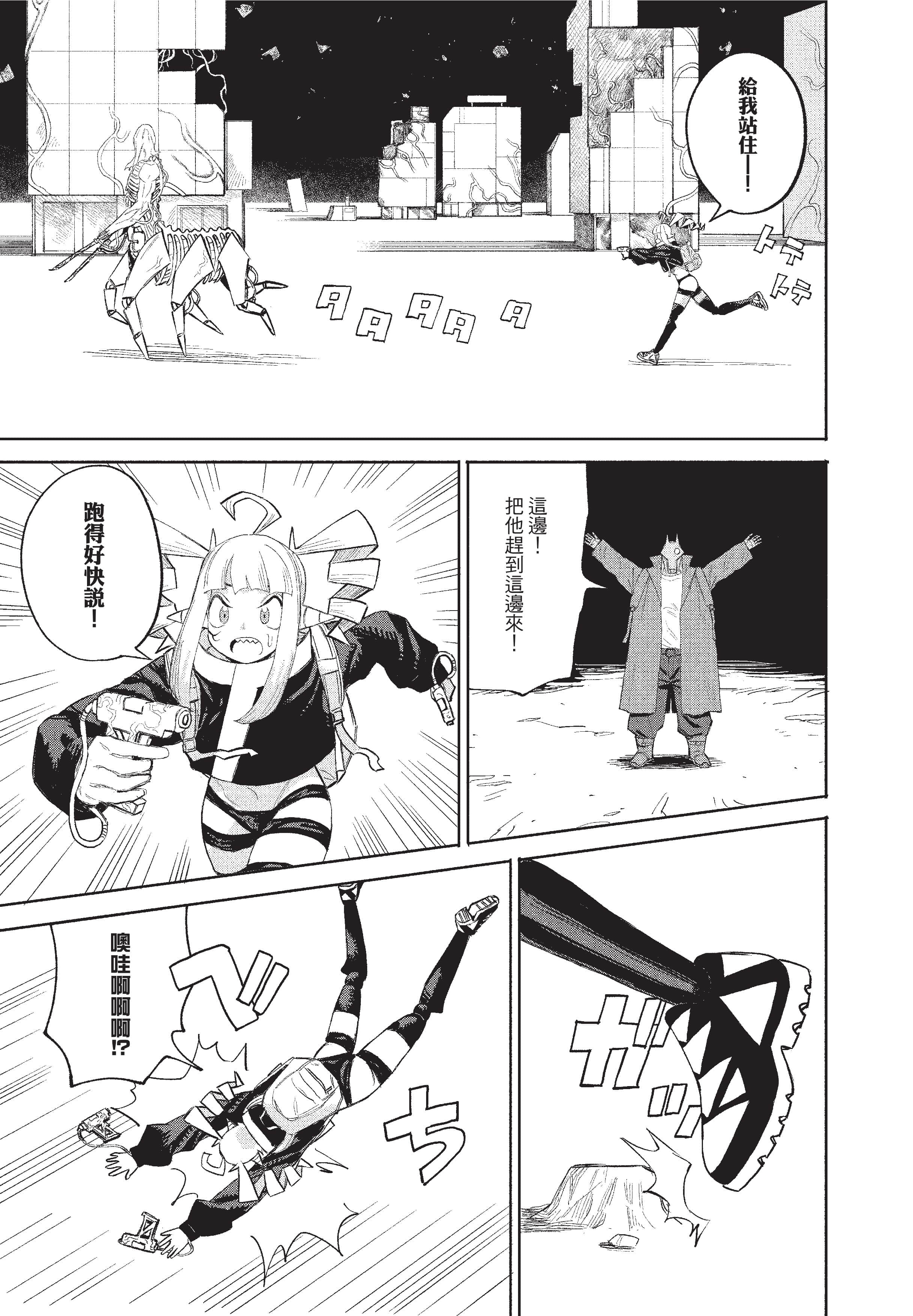 Page 154