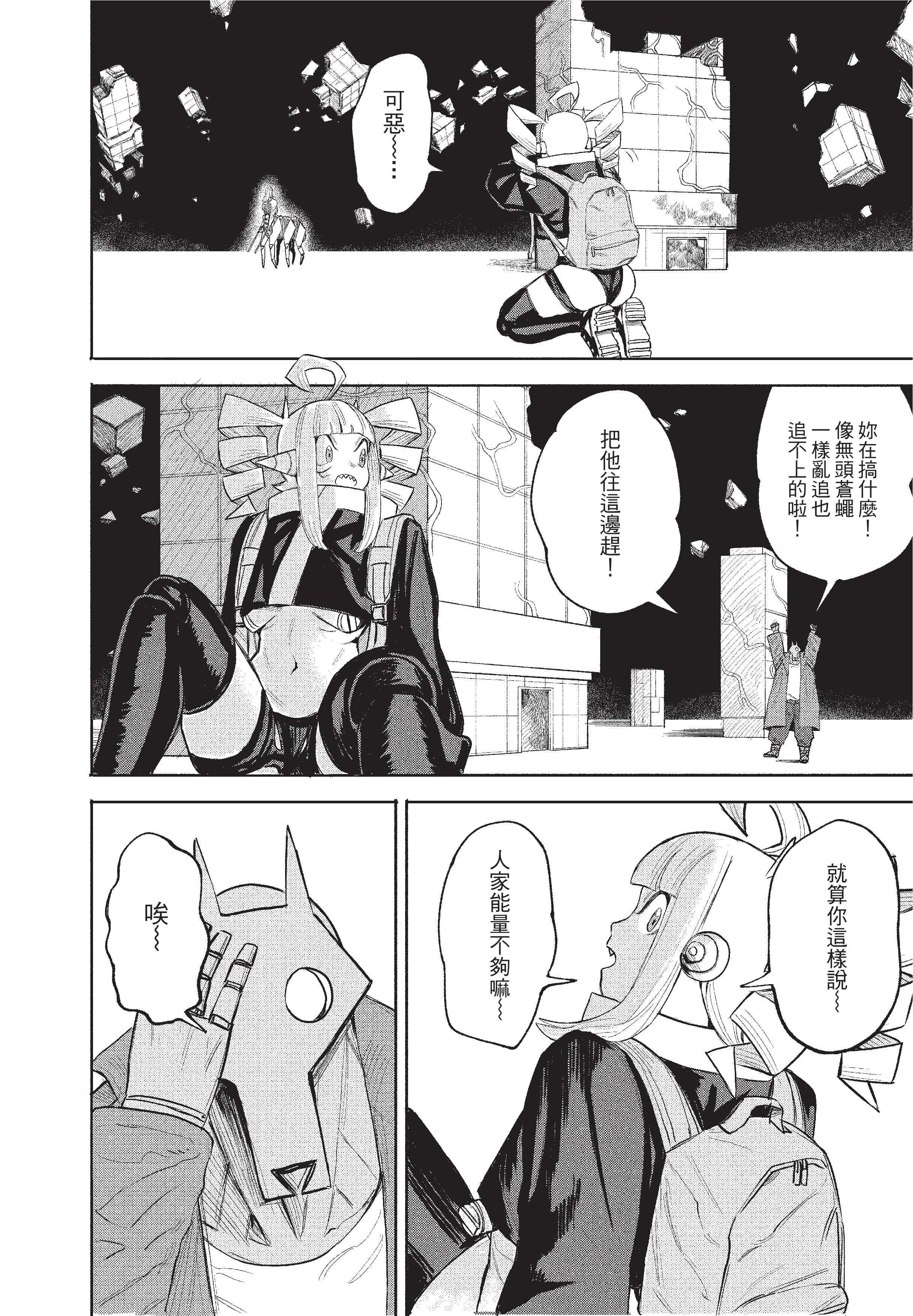 Page 155