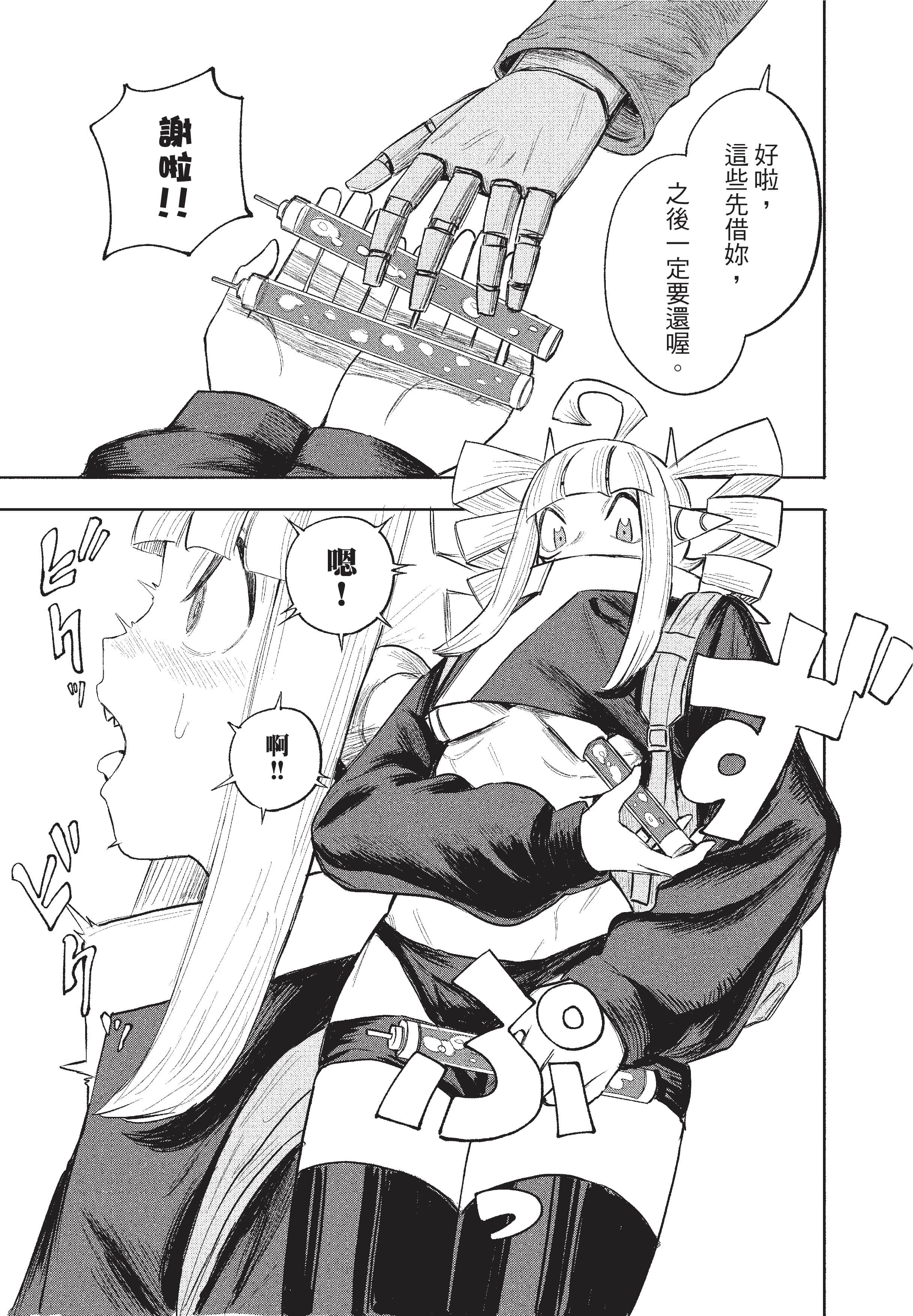 Page 156