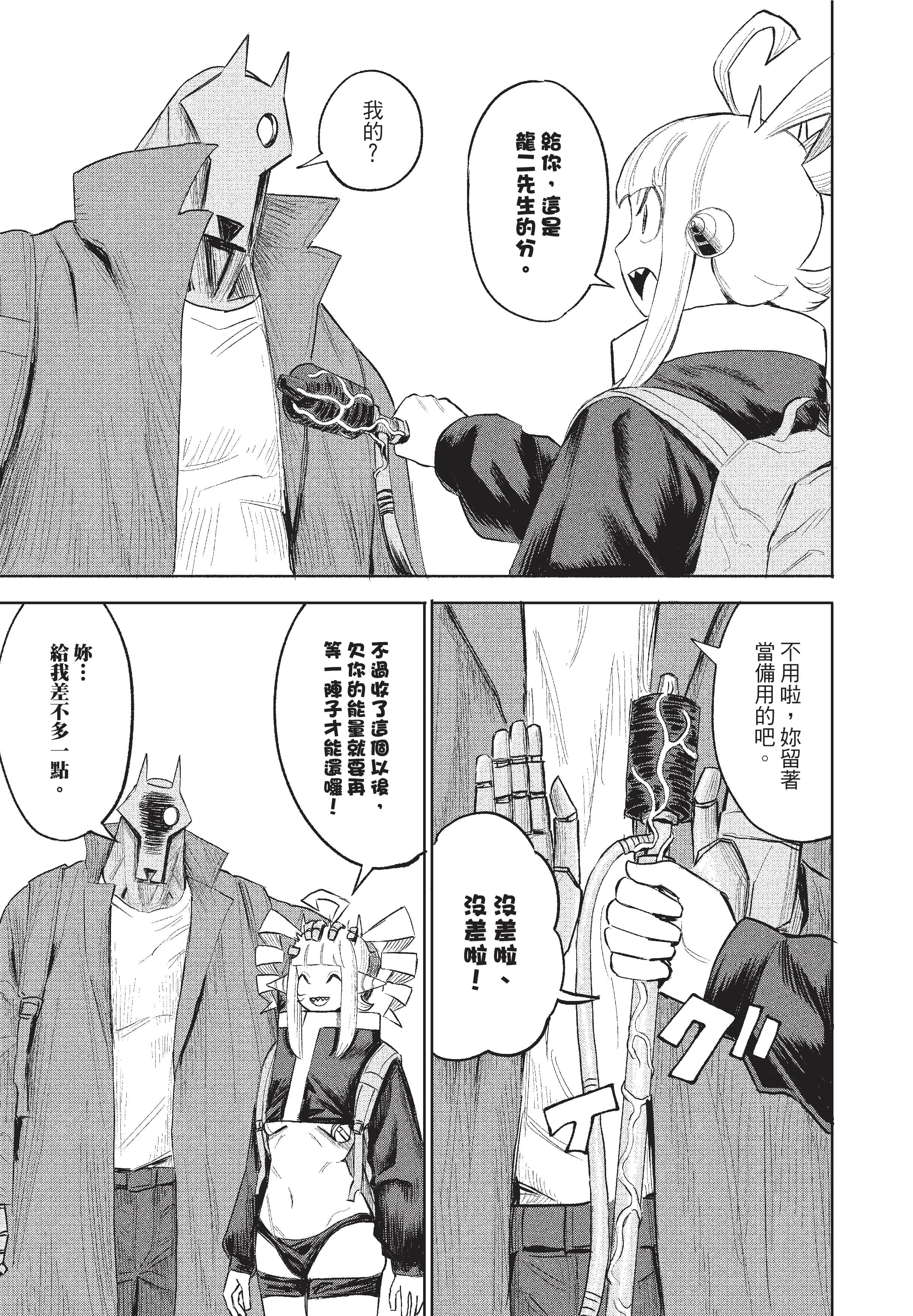 Page 164