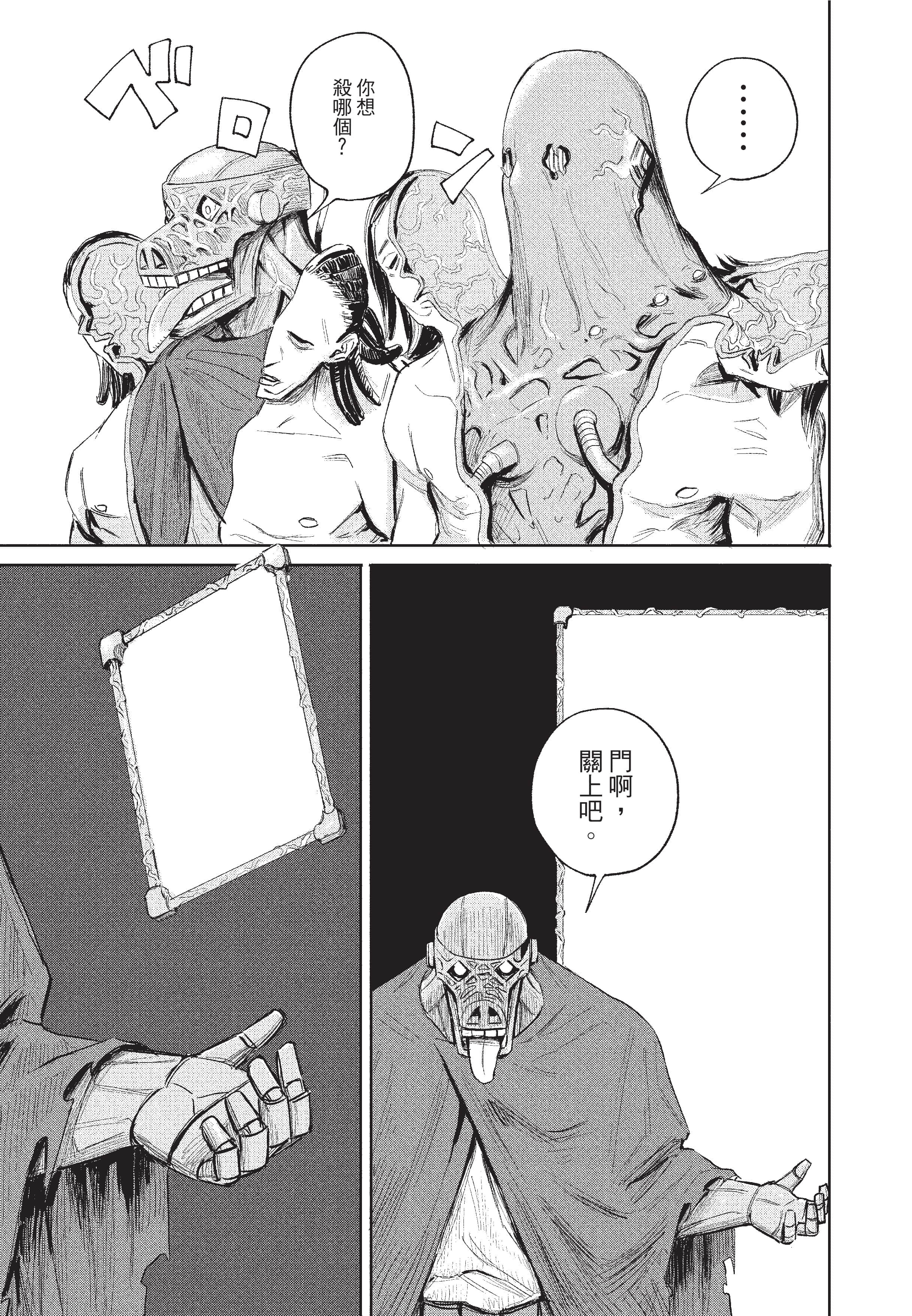 Page 170
