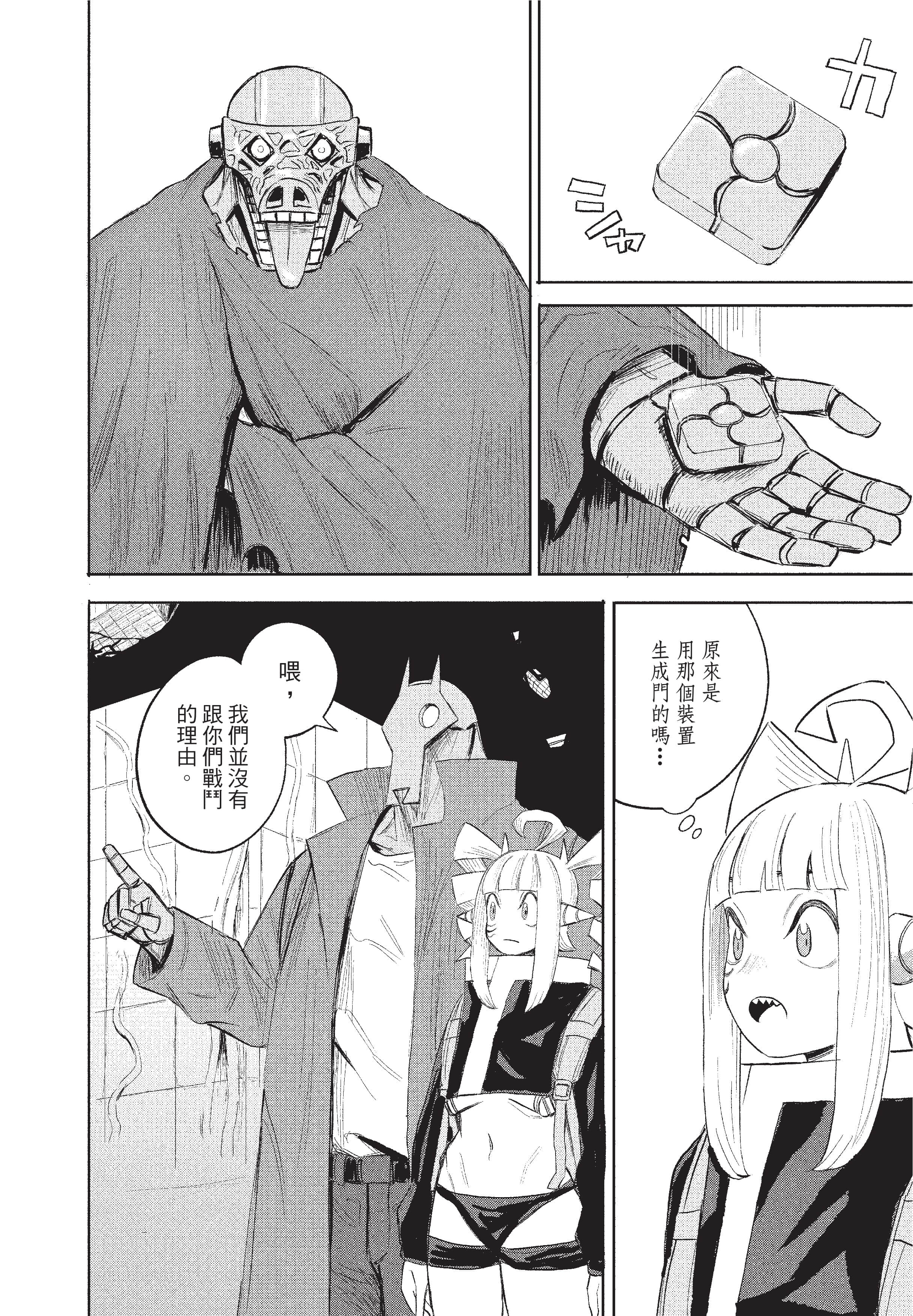 Page 171