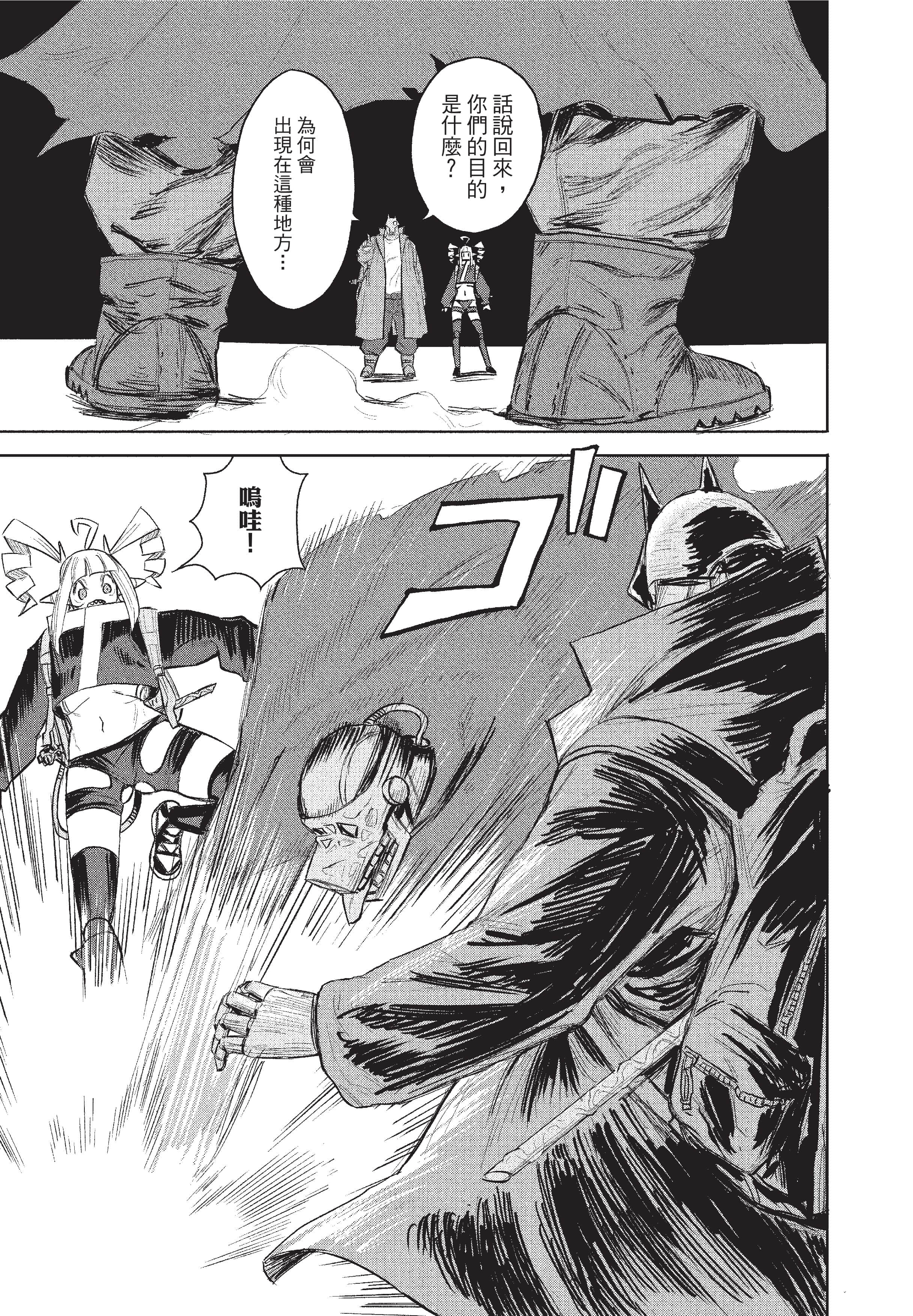 Page 172
