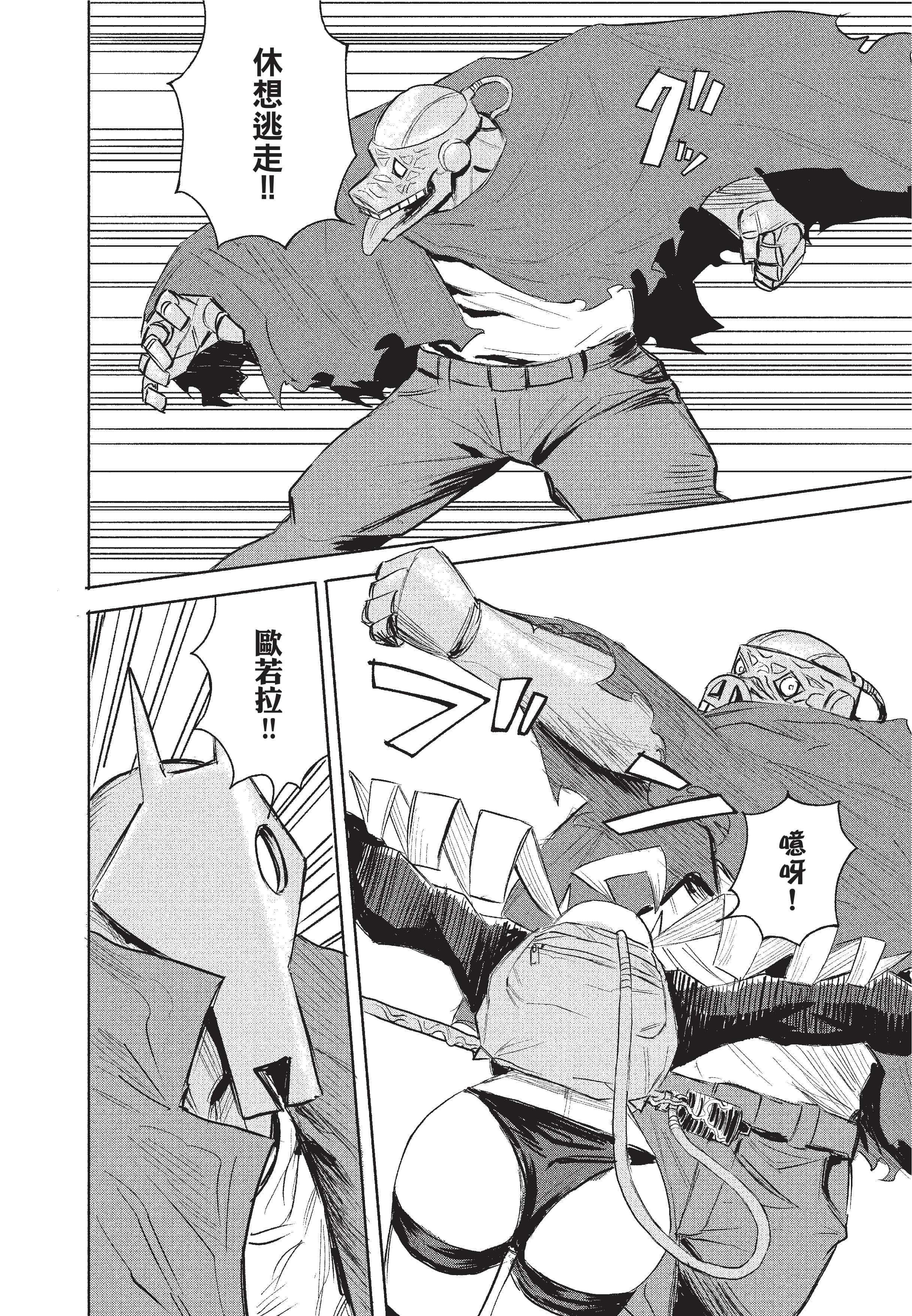 Page 173