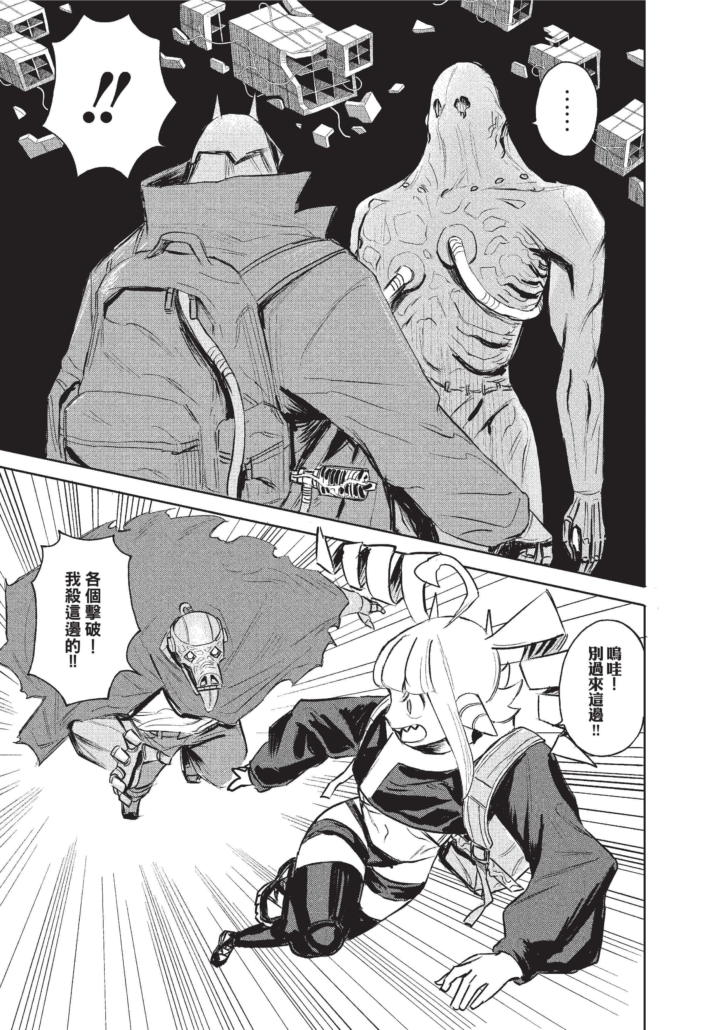 Page 174