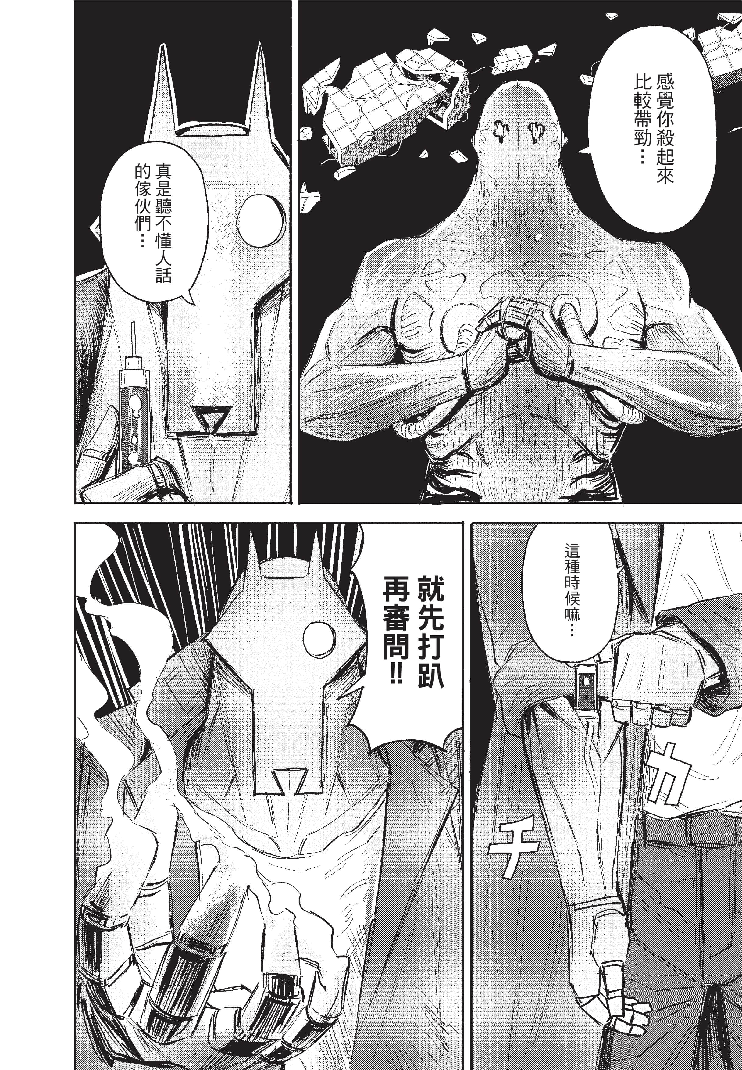 Page 175