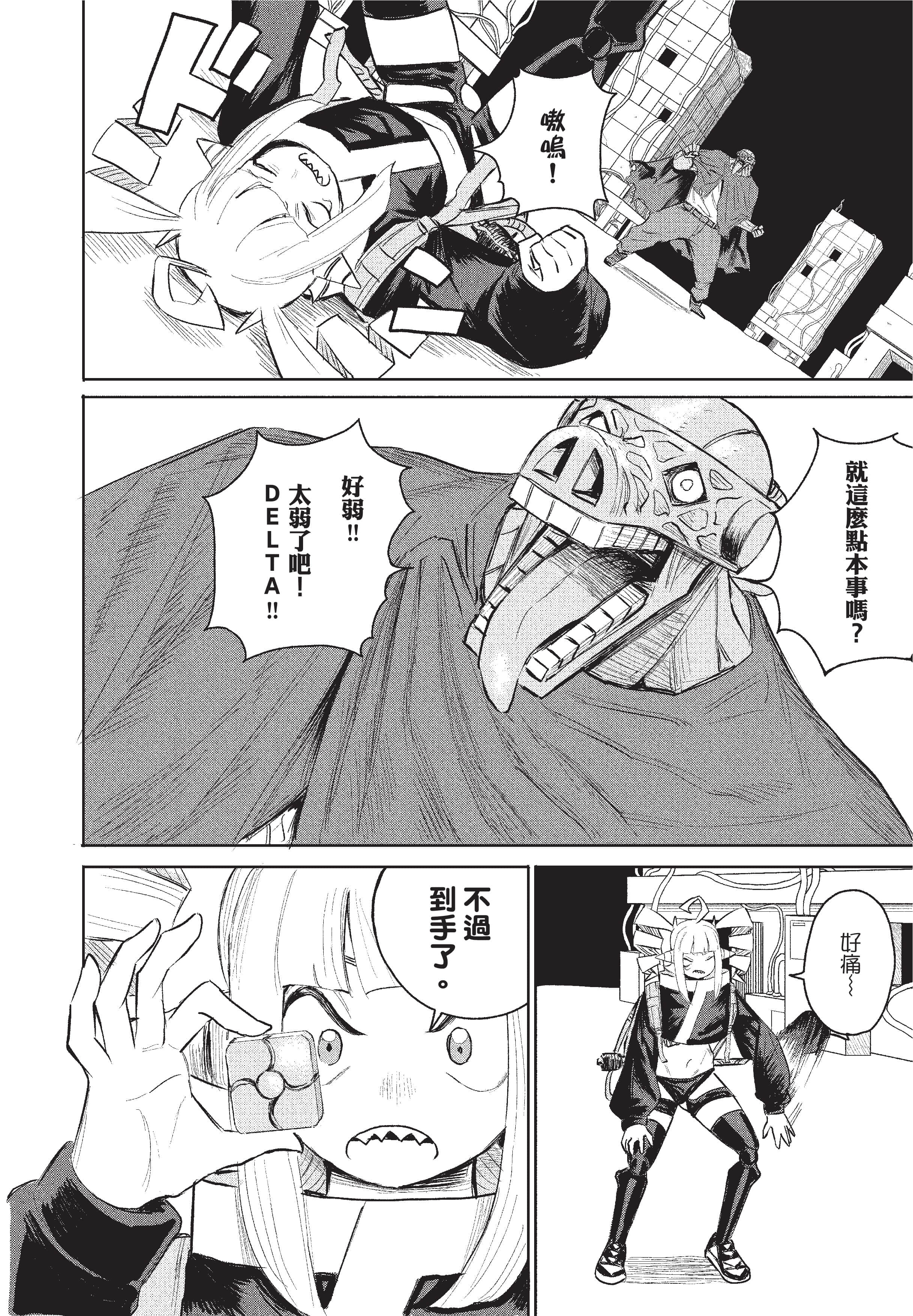 Page 181