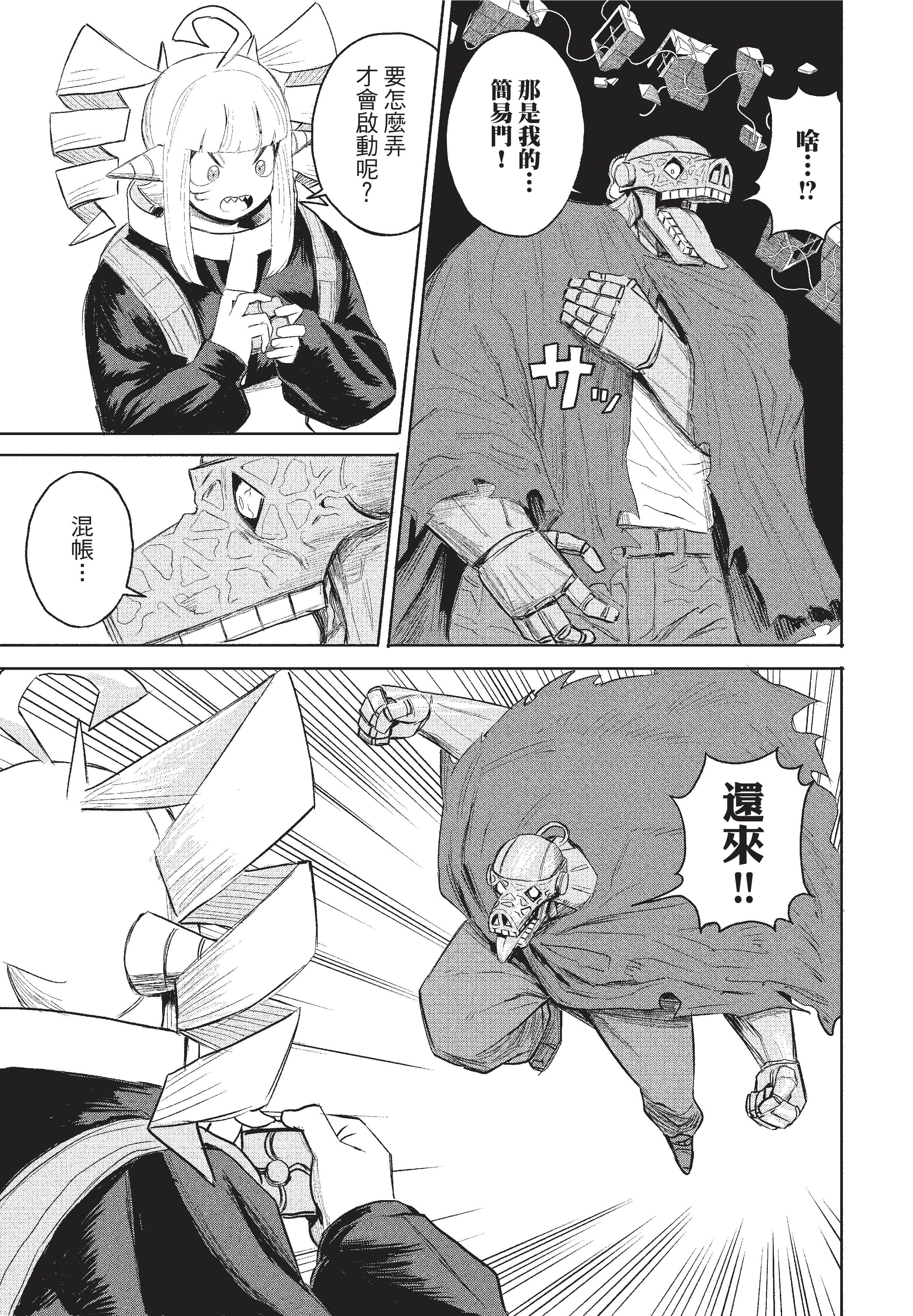 Page 182