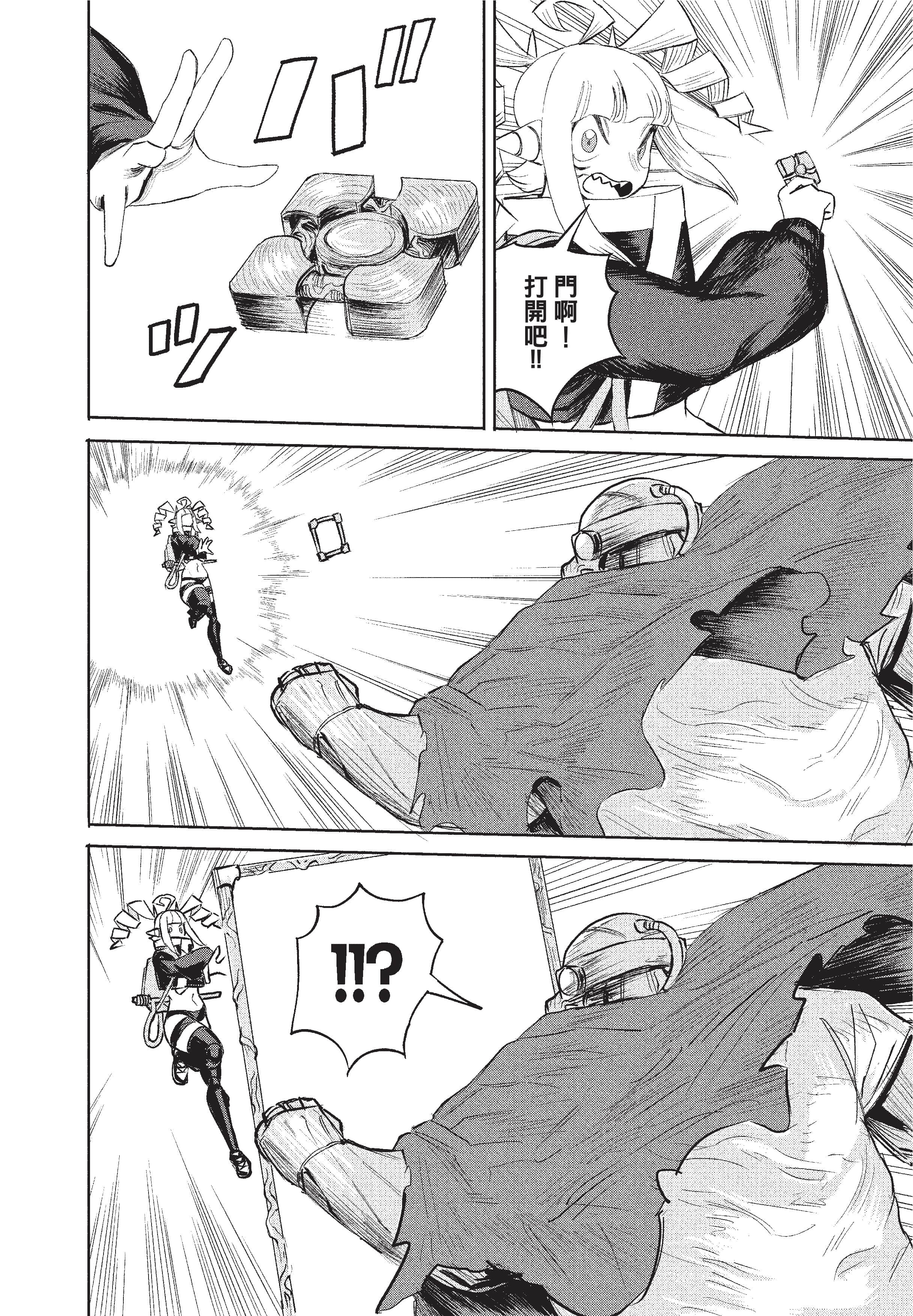 Page 185