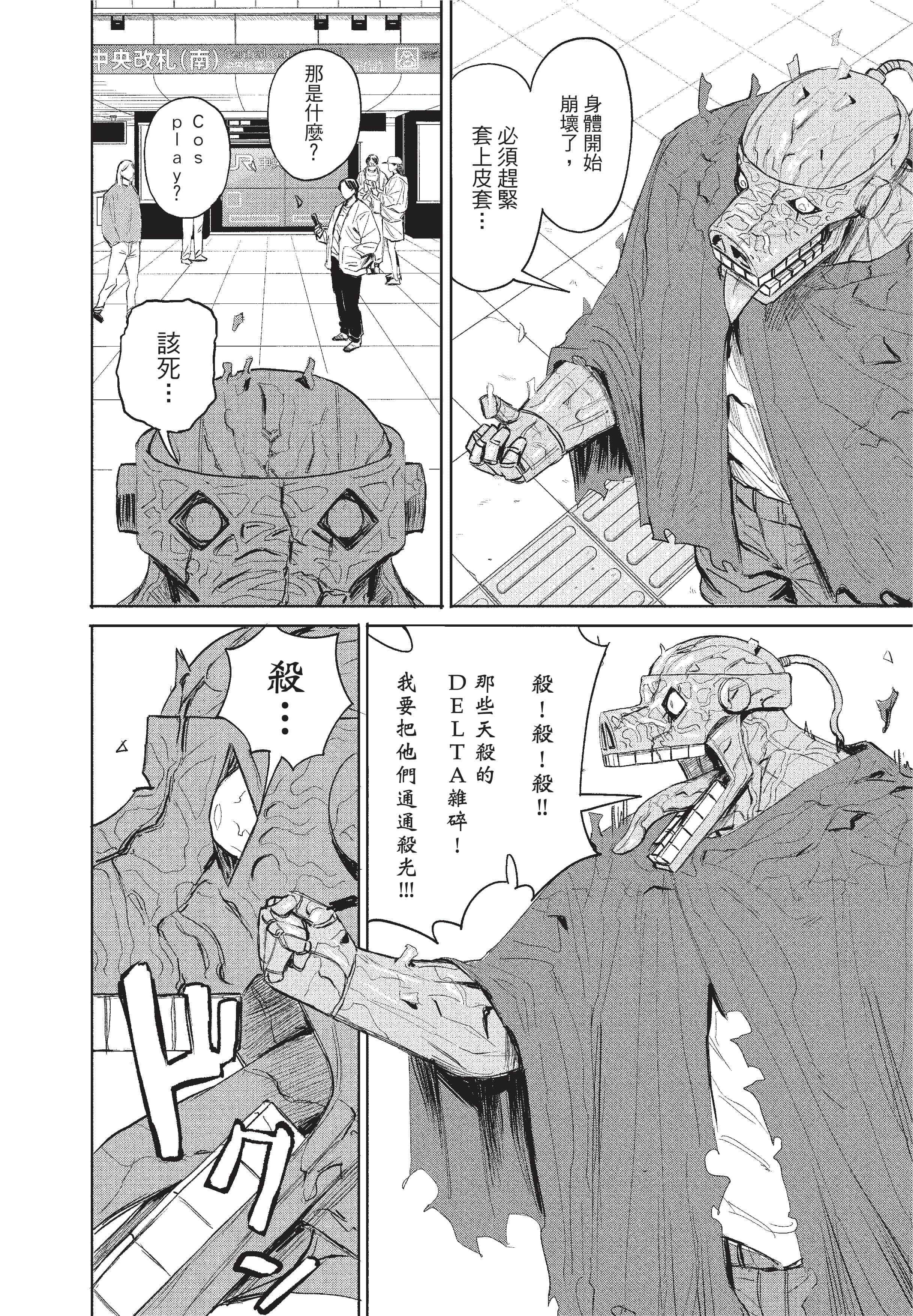 Page 187