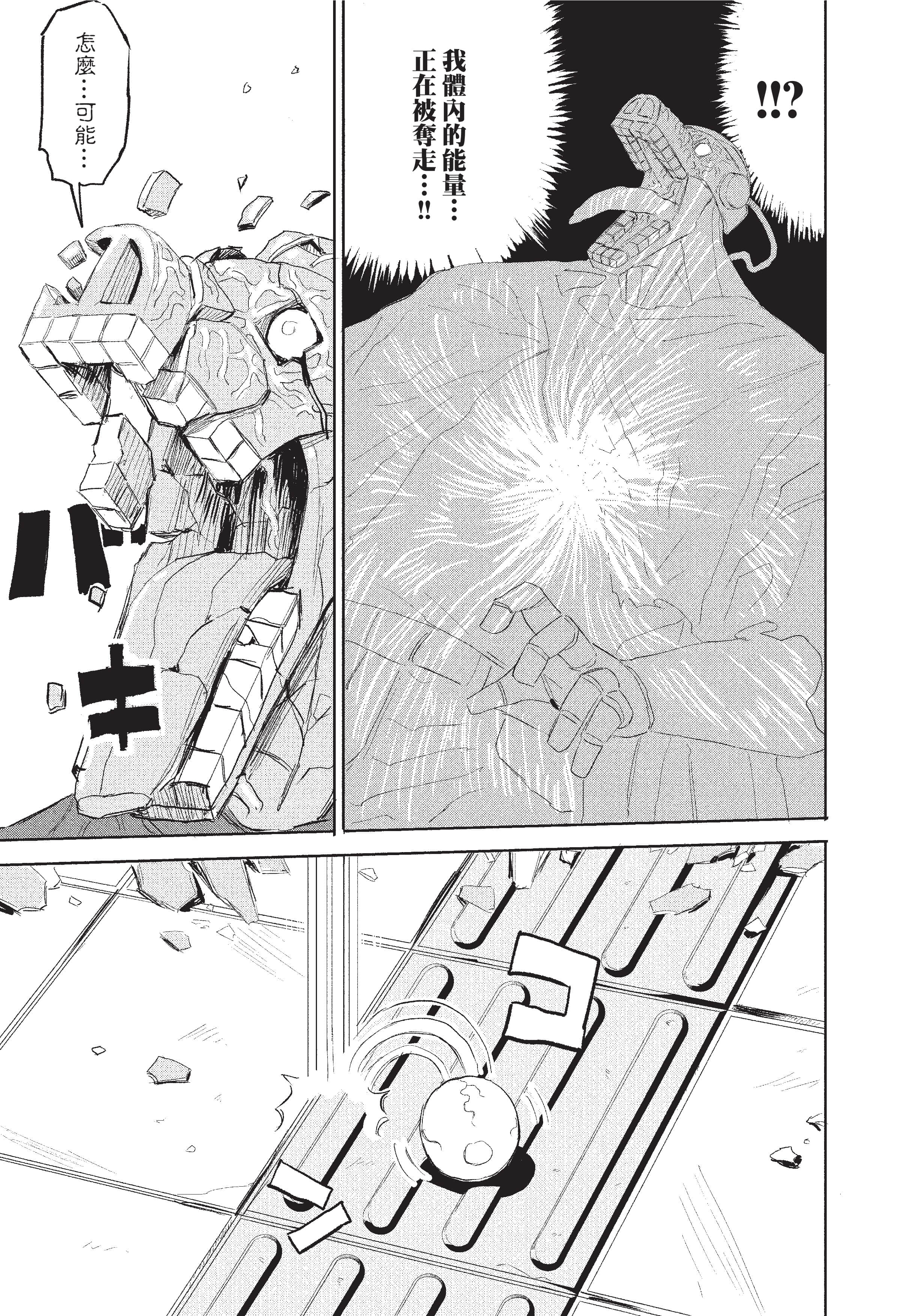 Page 188