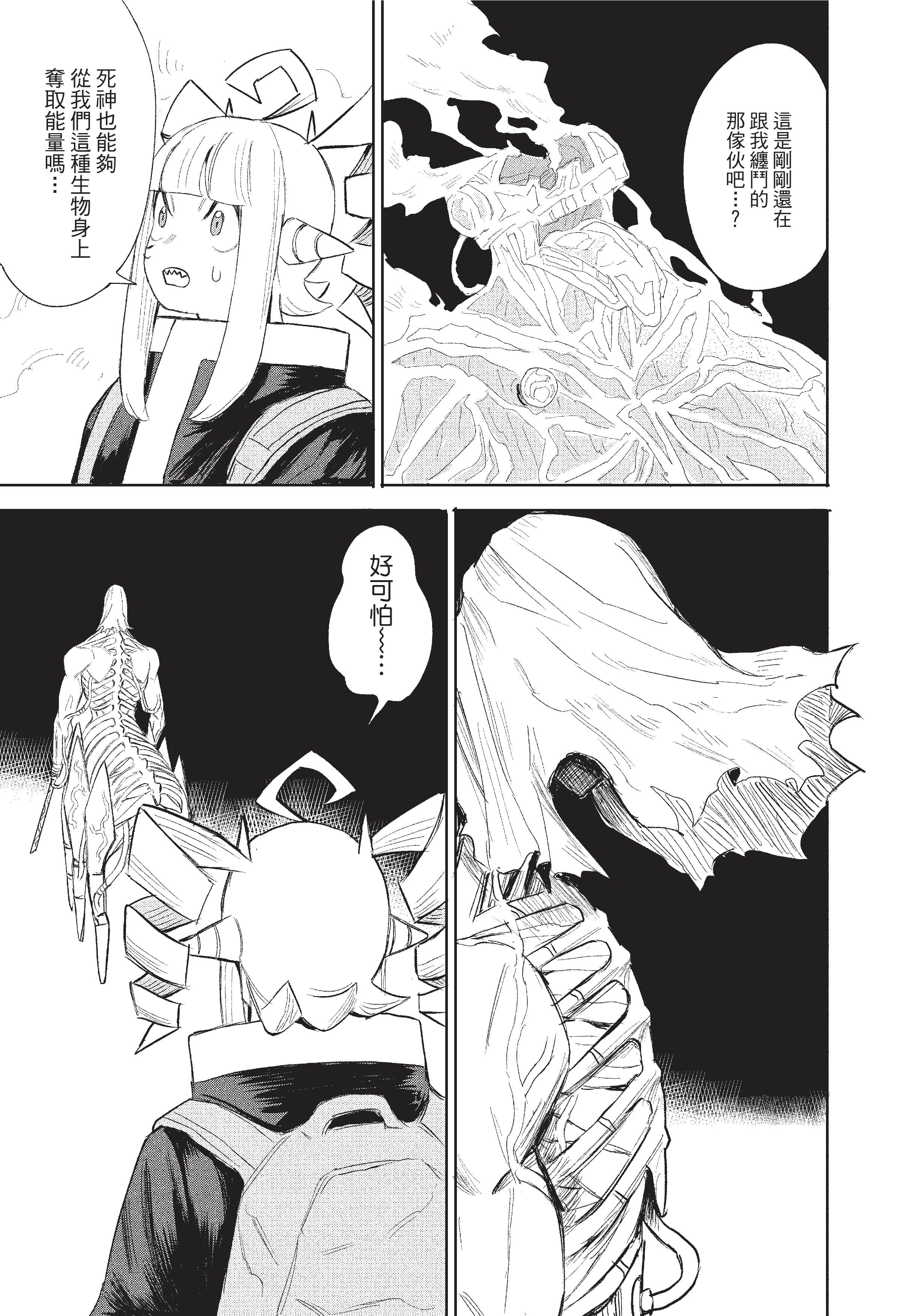 Page 190
