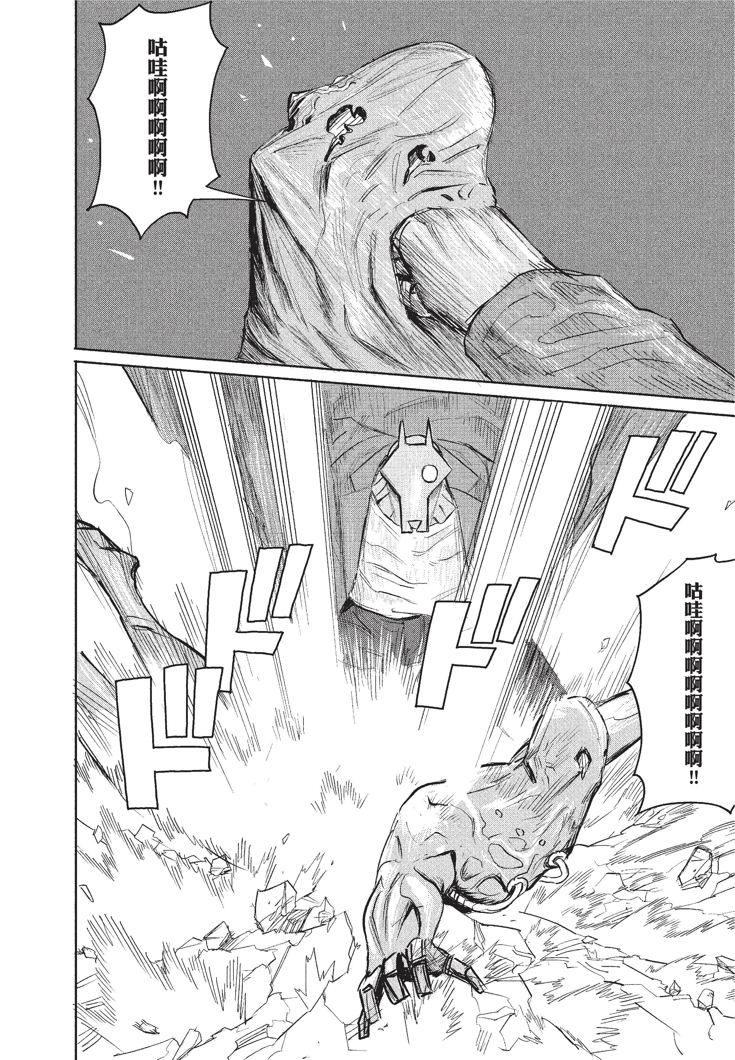 Page 191