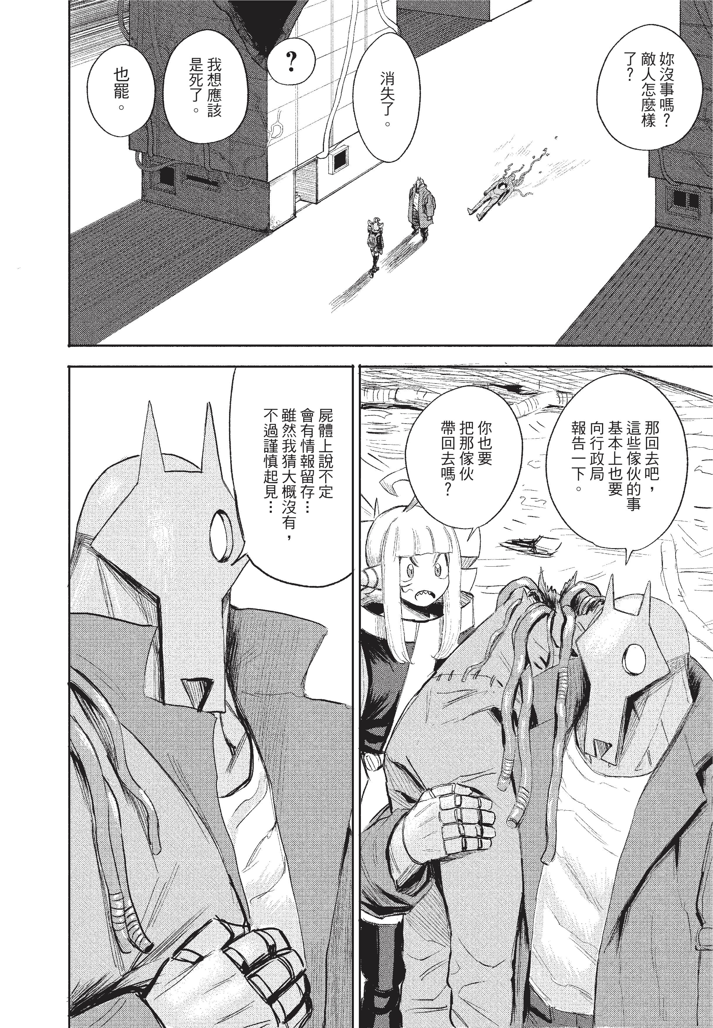 Page 193