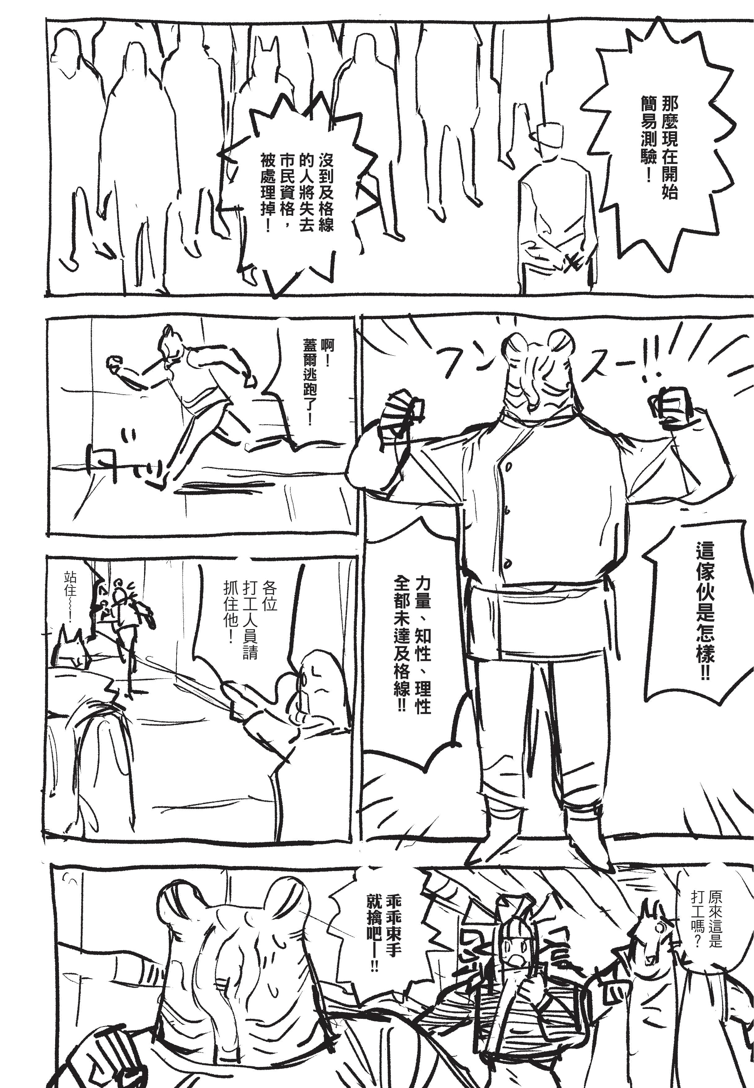Page 199