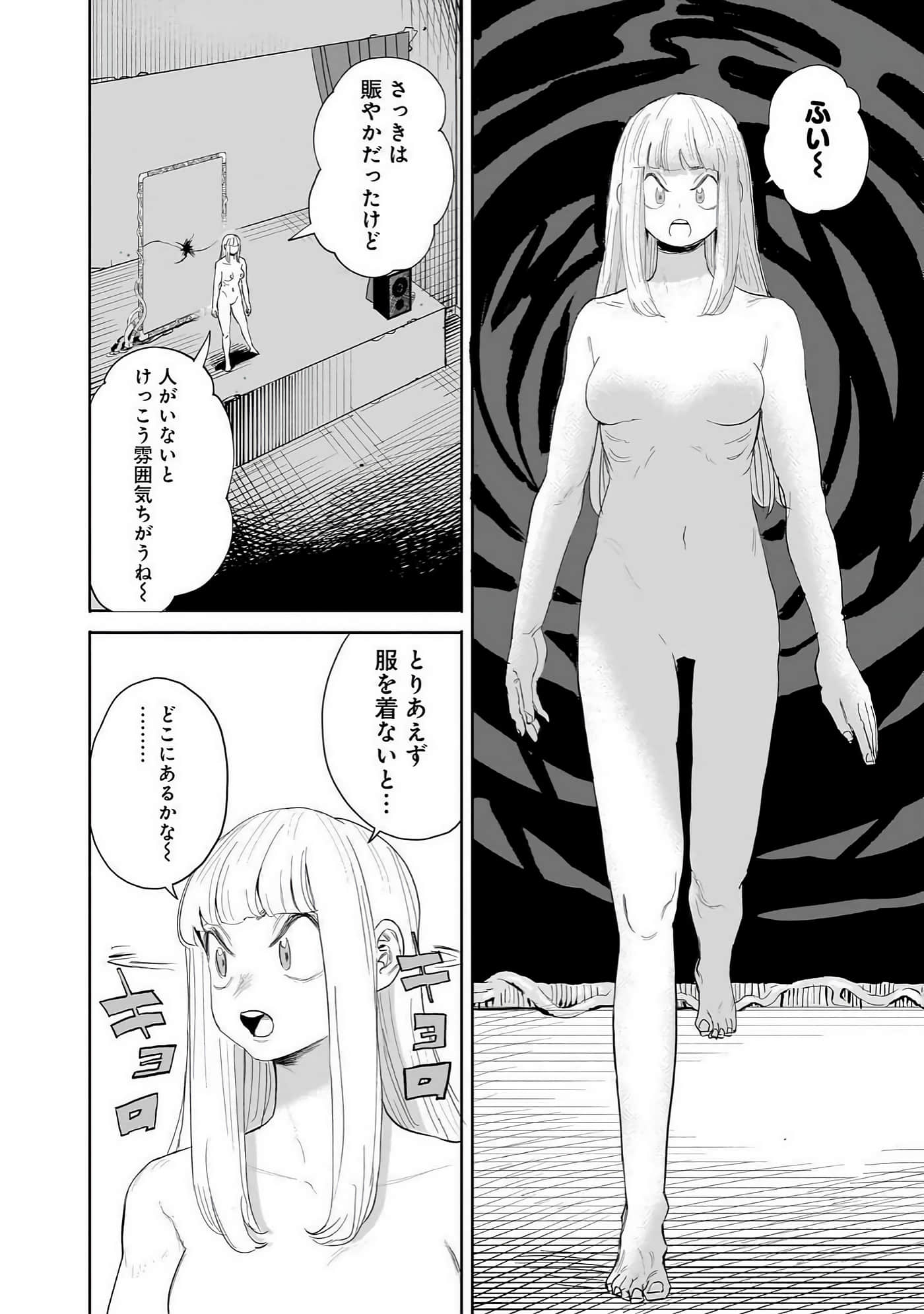 Page 59