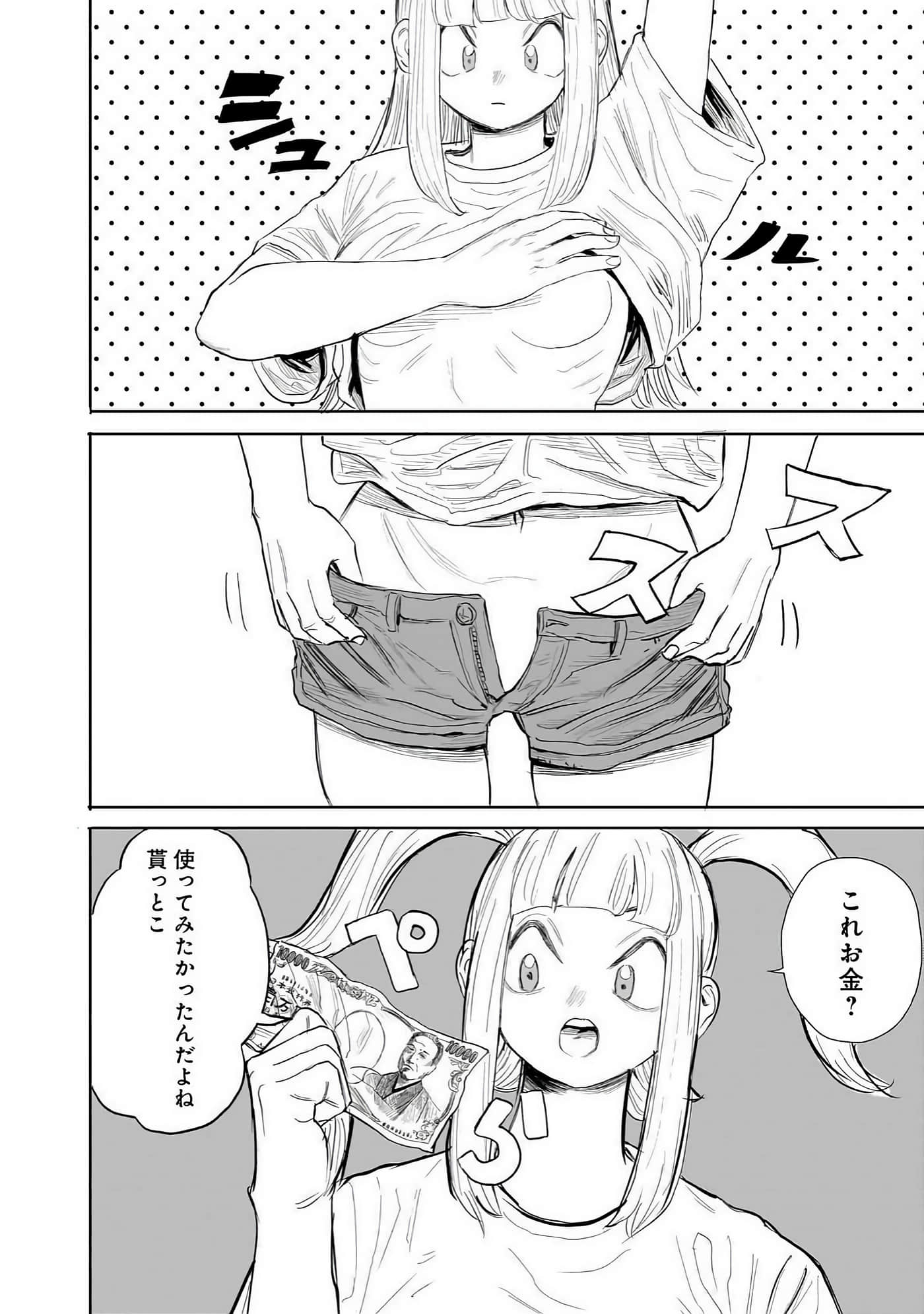 Page 61
