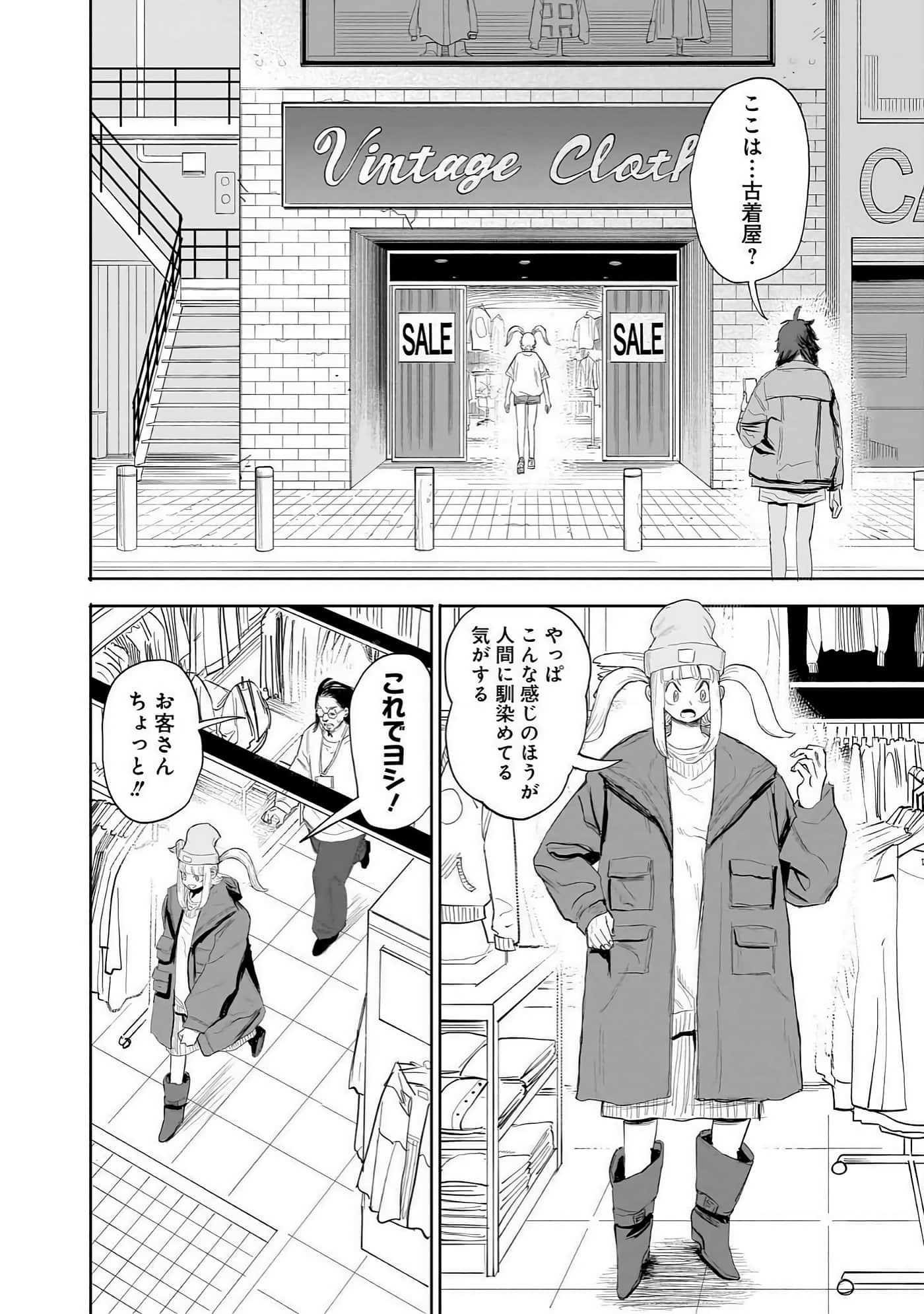 Page 65