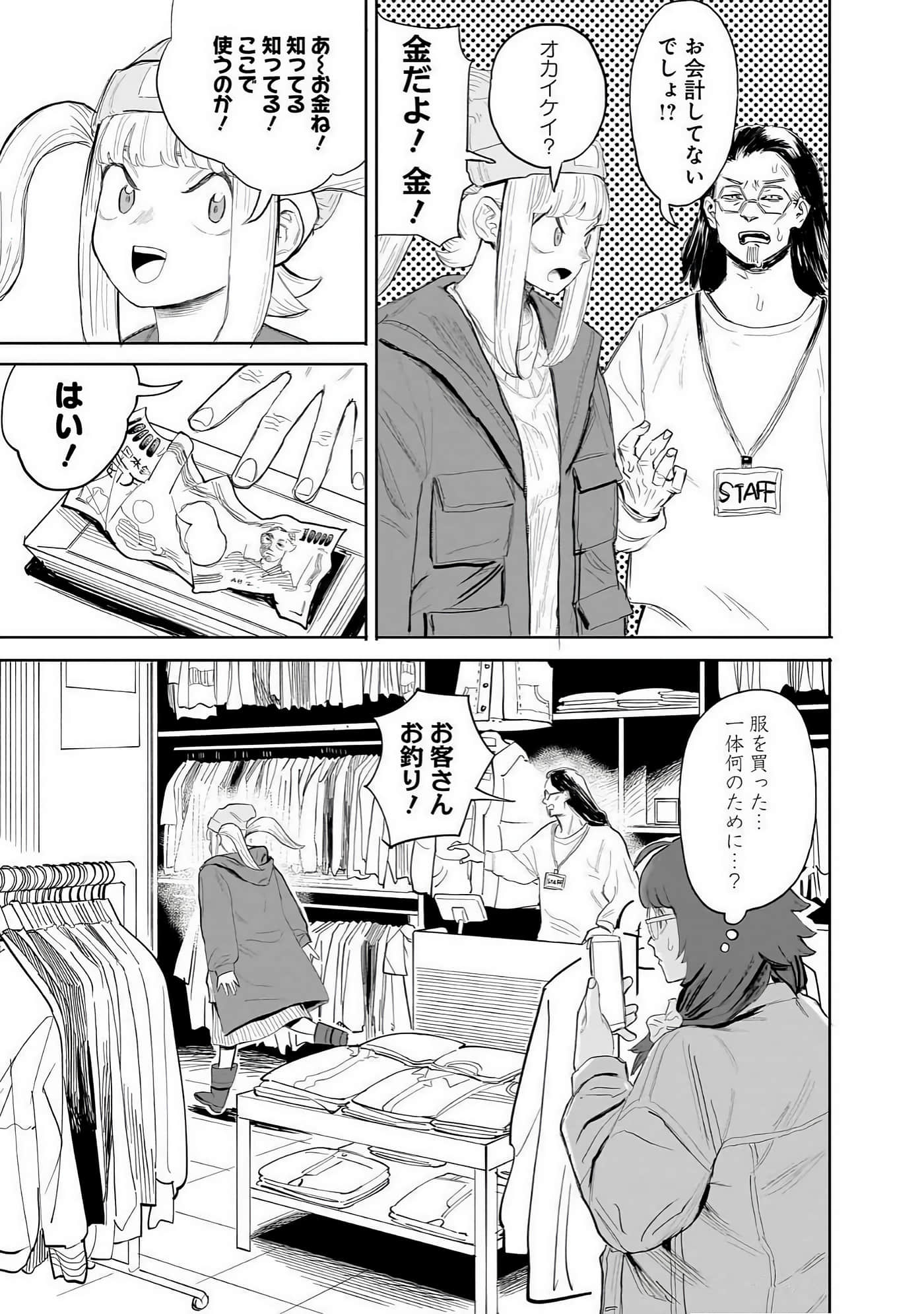 Page 66