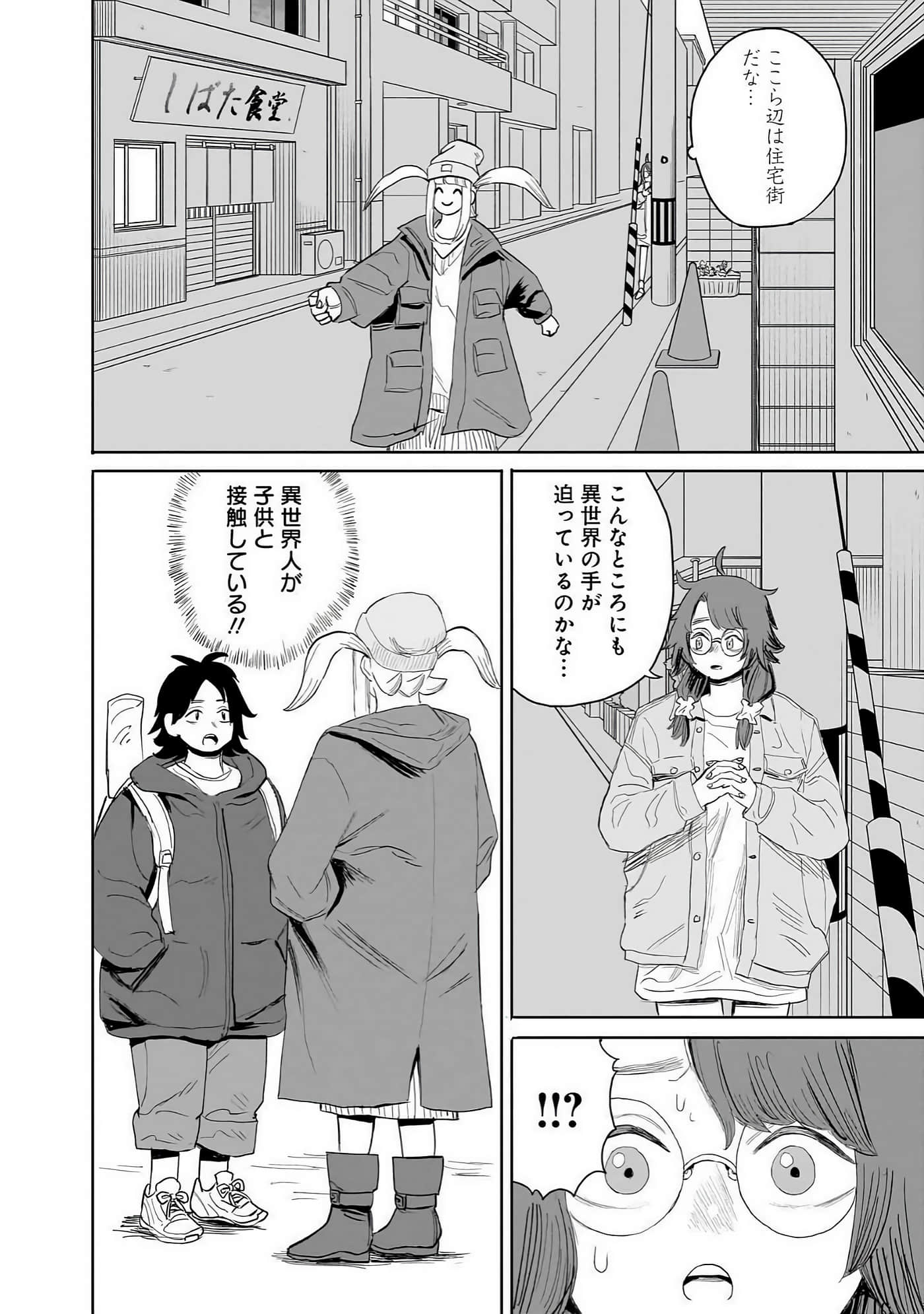 Page 67
