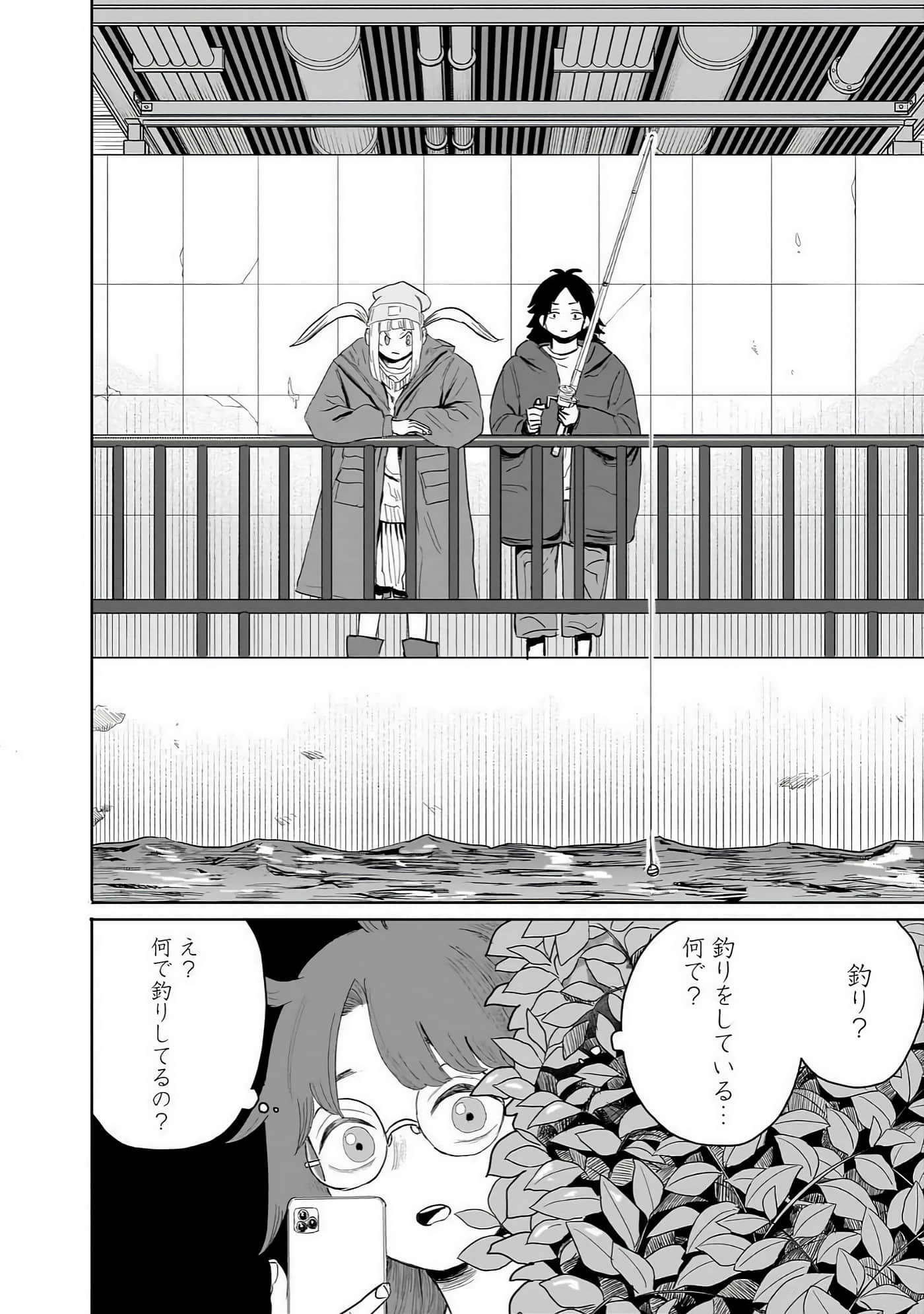 Page 69