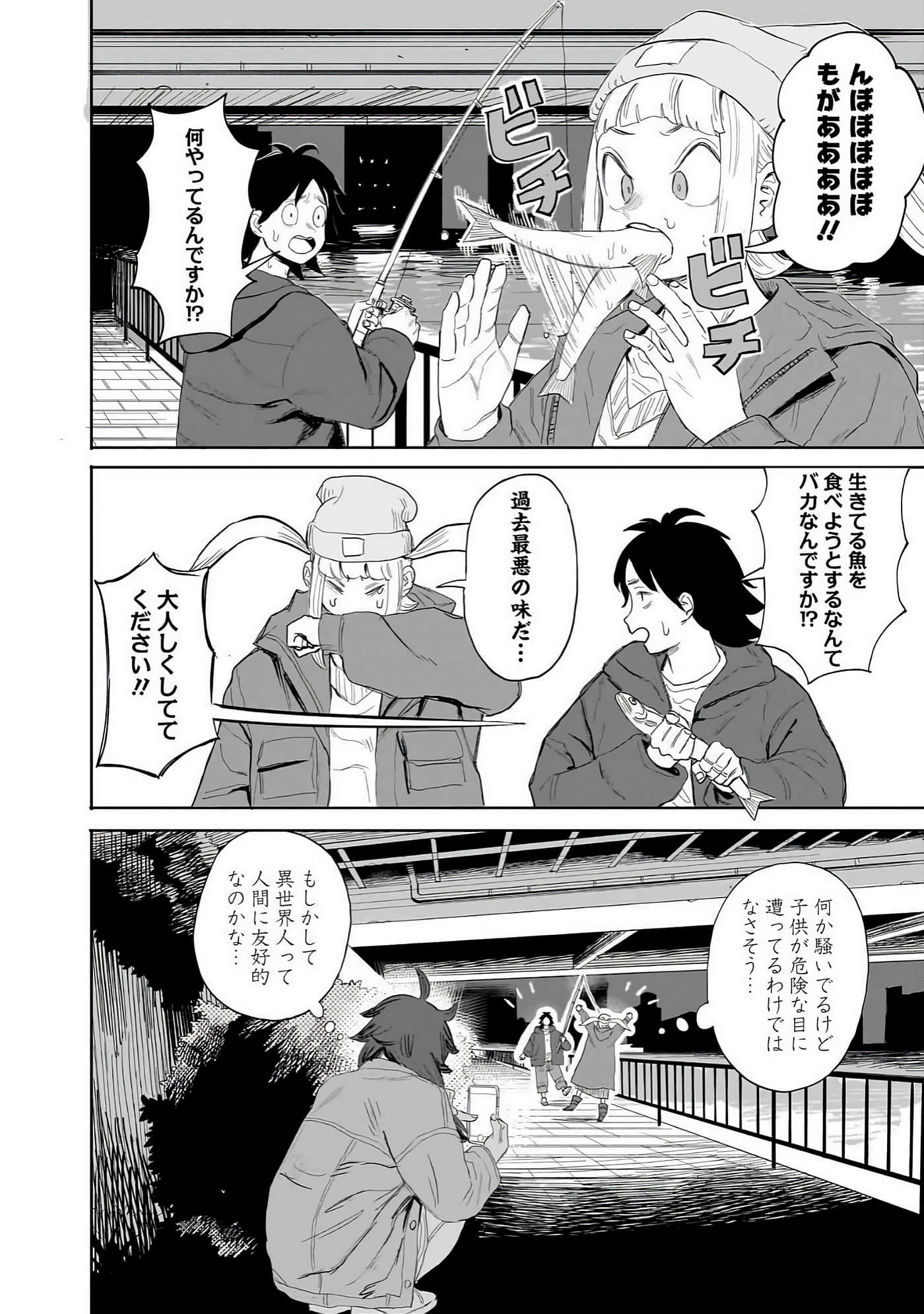 Page 71